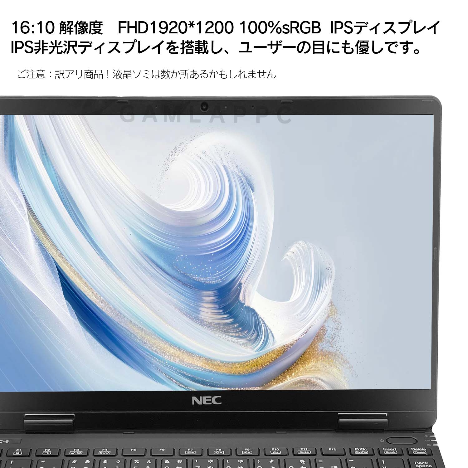 VersaPro ノートパソコン NEC 12.1型 FHD 1080p VKシリーズ Core i5-10
