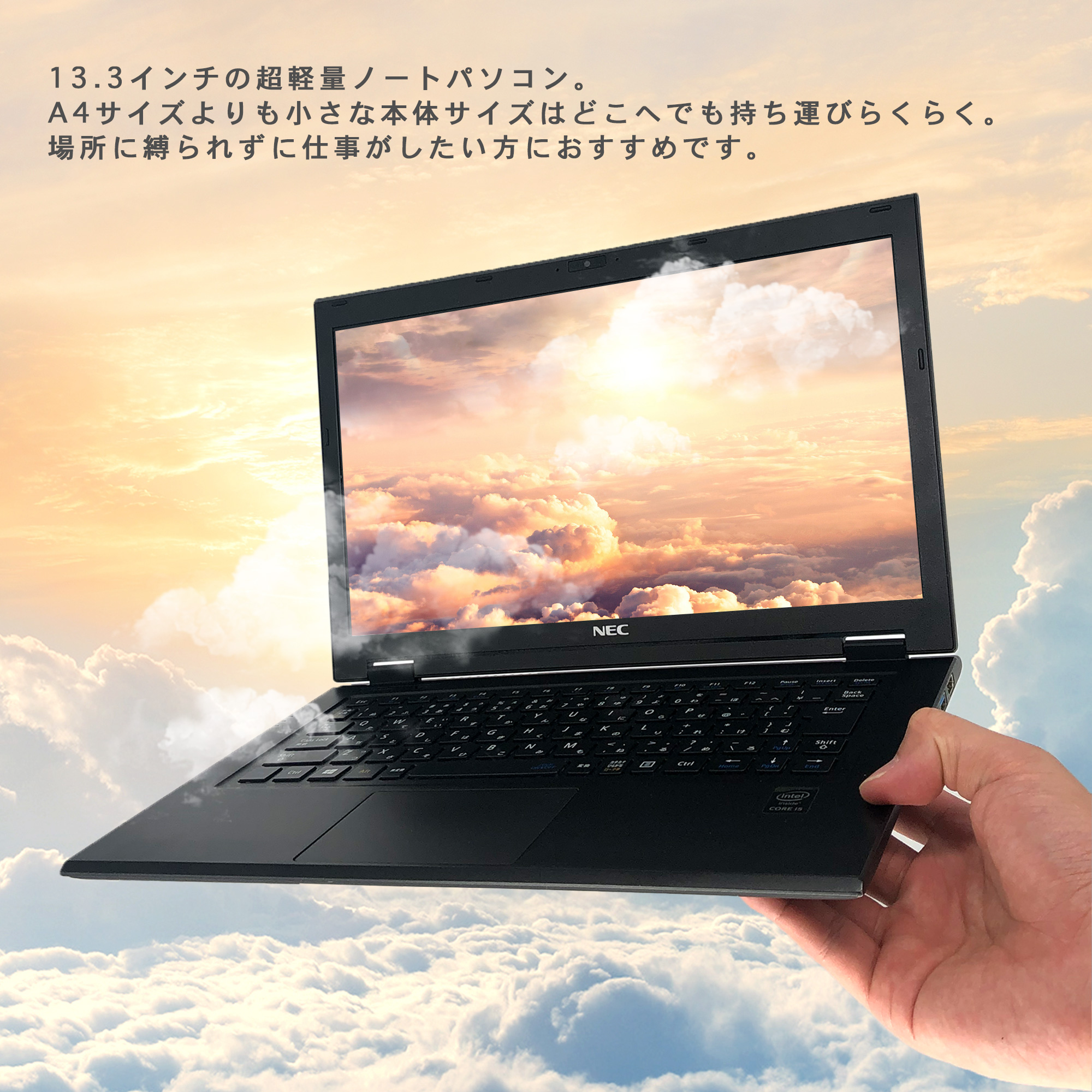 Win11搭載 中古ノートパソコン ノートPC Office付き NEC VKシリーズ 第5世代Core i5 初心者向け Windows11搭載  13.3 メモリ4GB SSD256GB 初期設定済み 軽薄型 : 13bf-i55-no10-win11 : VETESA - 通販 -  Yahoo!ショッピング