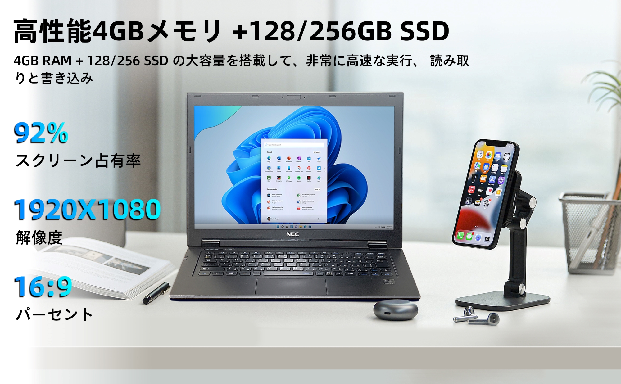 中古ノートパソコン NEC 13SFシリーズ Windows11 Office搭載 13.3インチ メモリ 4GB SSD 128GB インテル  Core i5 ノートPC 初期設定不要 nec13sf-i55-c 訳あり