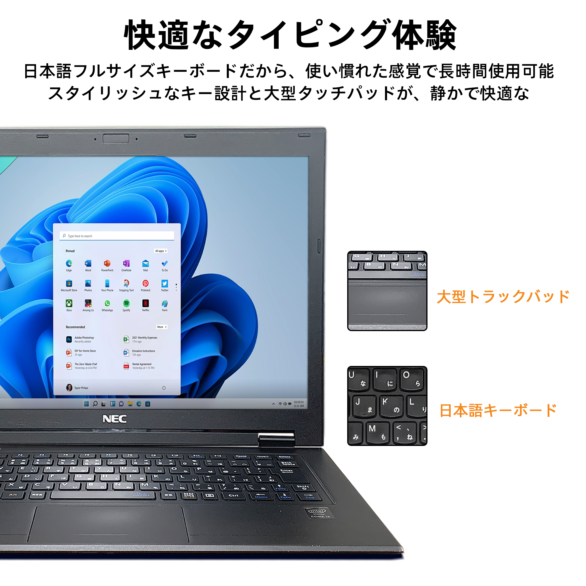 NEC ノートPC 中古 ノートパソコン 安心保証180日 Win11 MS