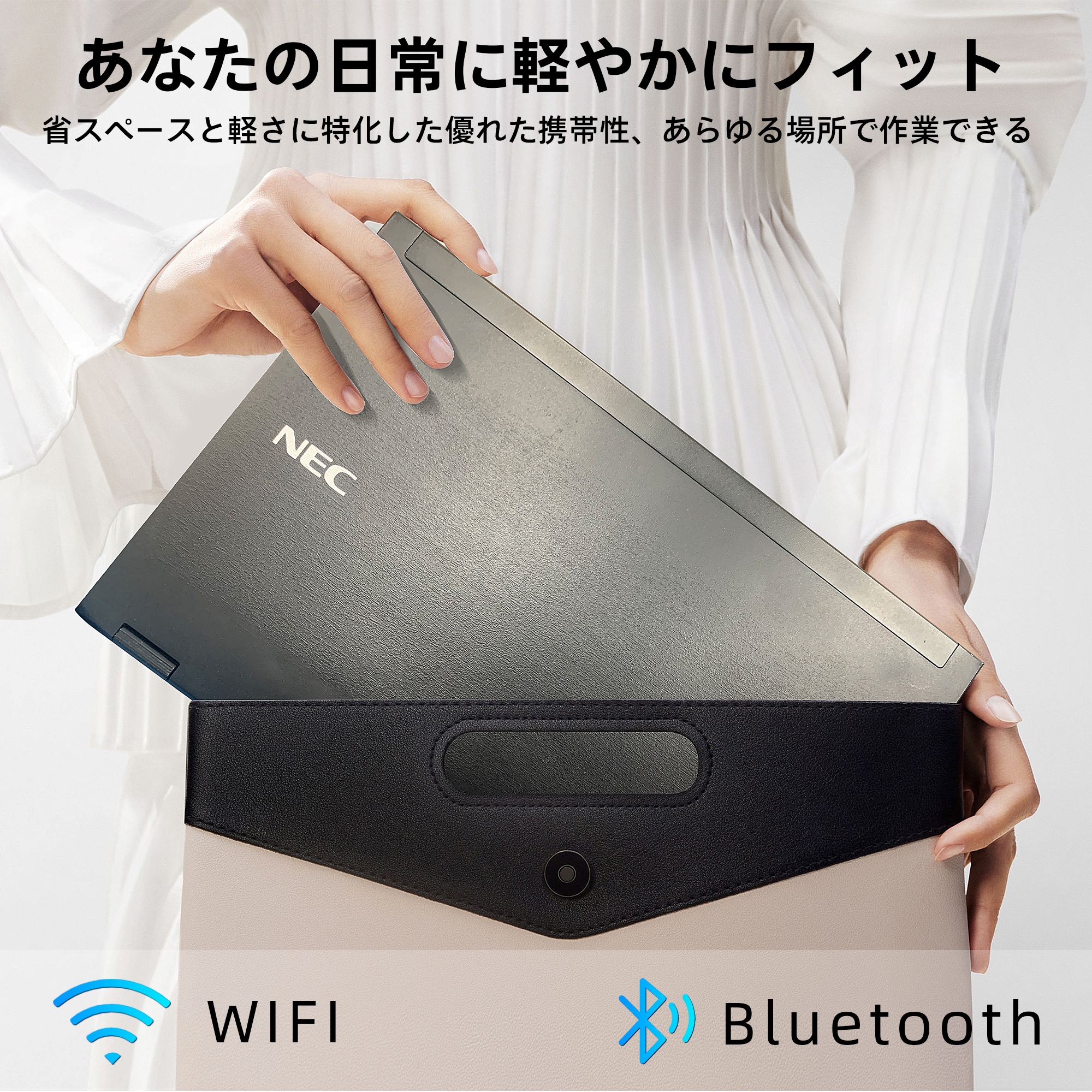 NEC 中古ノートパソコン 13SFシリーズ Windows11 Office搭載 NEC 中古ノートパソコン 13SFシリーズ Windows11 Office搭載