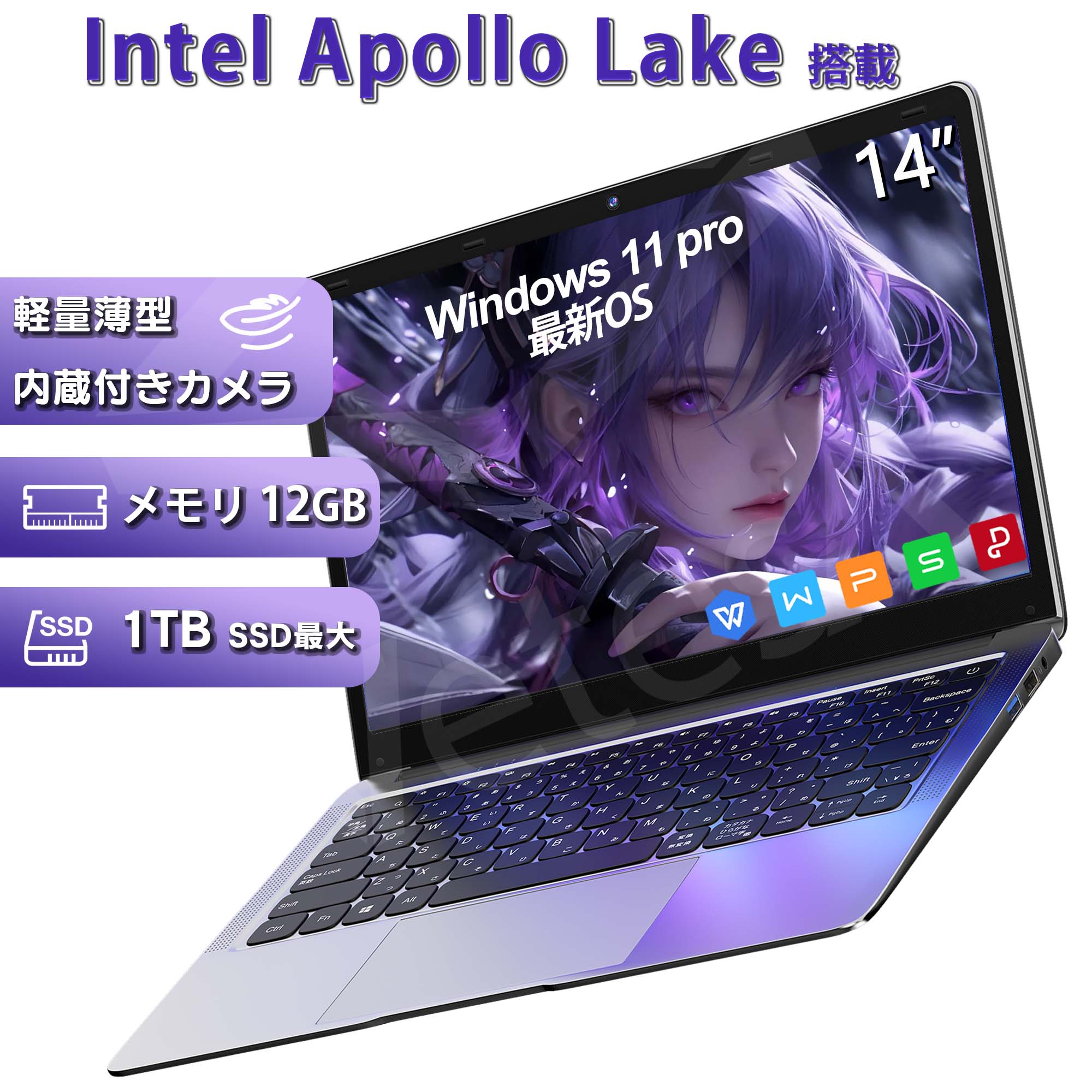 VETESA PC Windows11 Pro メモリ8GB付属品付 VETESA 14型 新品ノートPC》Office付き Windows11 Celeron