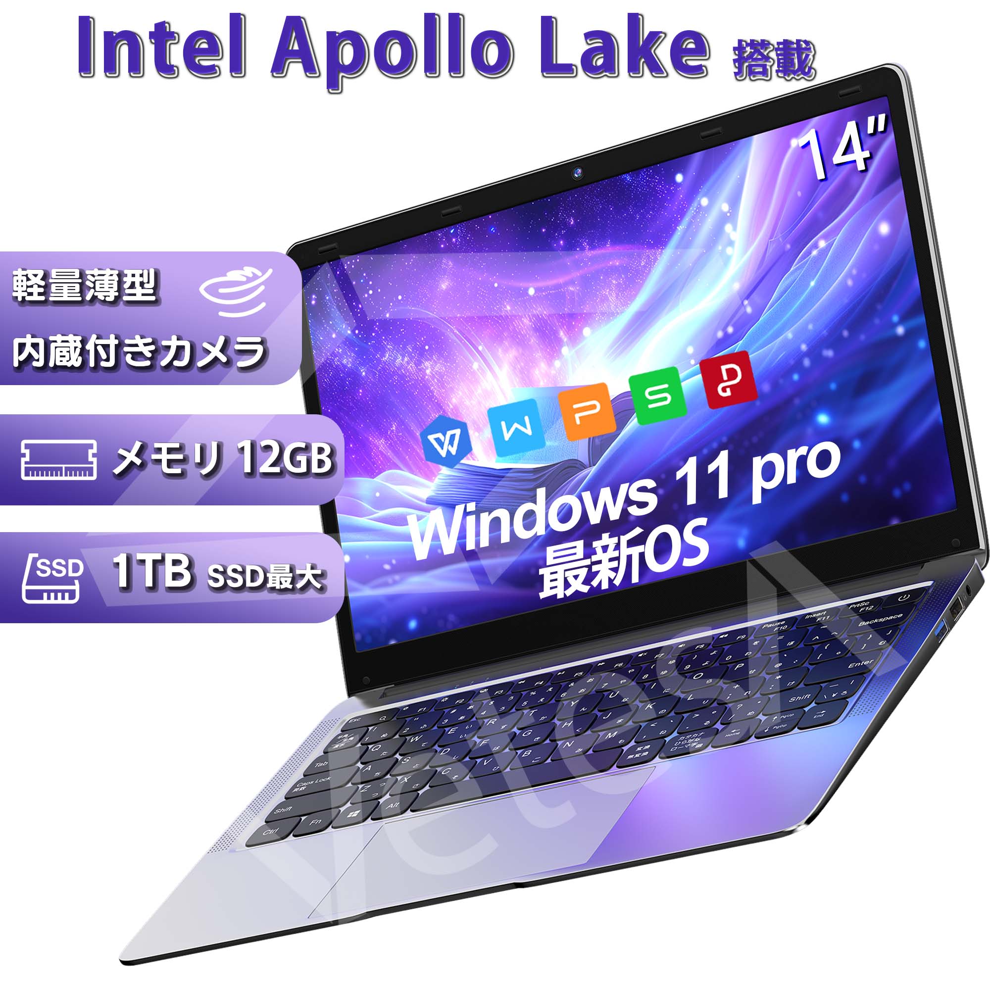 VETESA ノートパソコン 新品 薄型ノートPC office付き Windows11