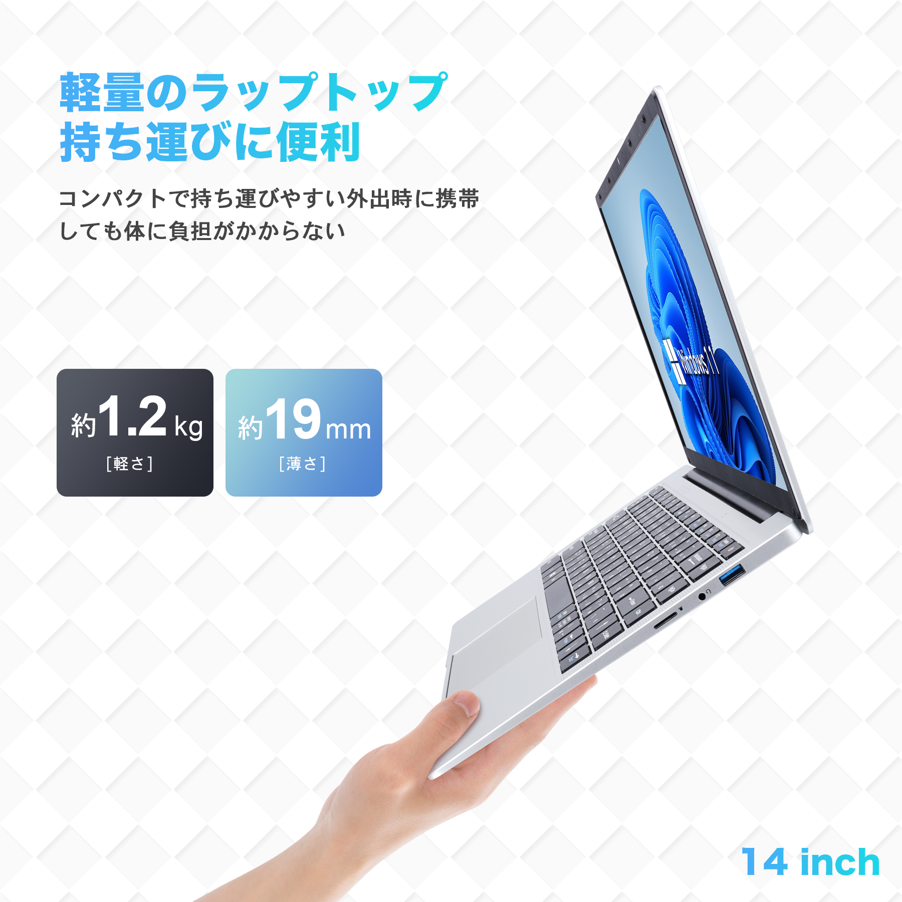 【2023年 新モデル】新品 ノートパソコン 新品 薄型ノートPC office/ Win11搭載 14インチ Celeron N3350 メモリ最大8GB SSD最大 1TB日本語キーボード  ノート｜sowa-shop｜10