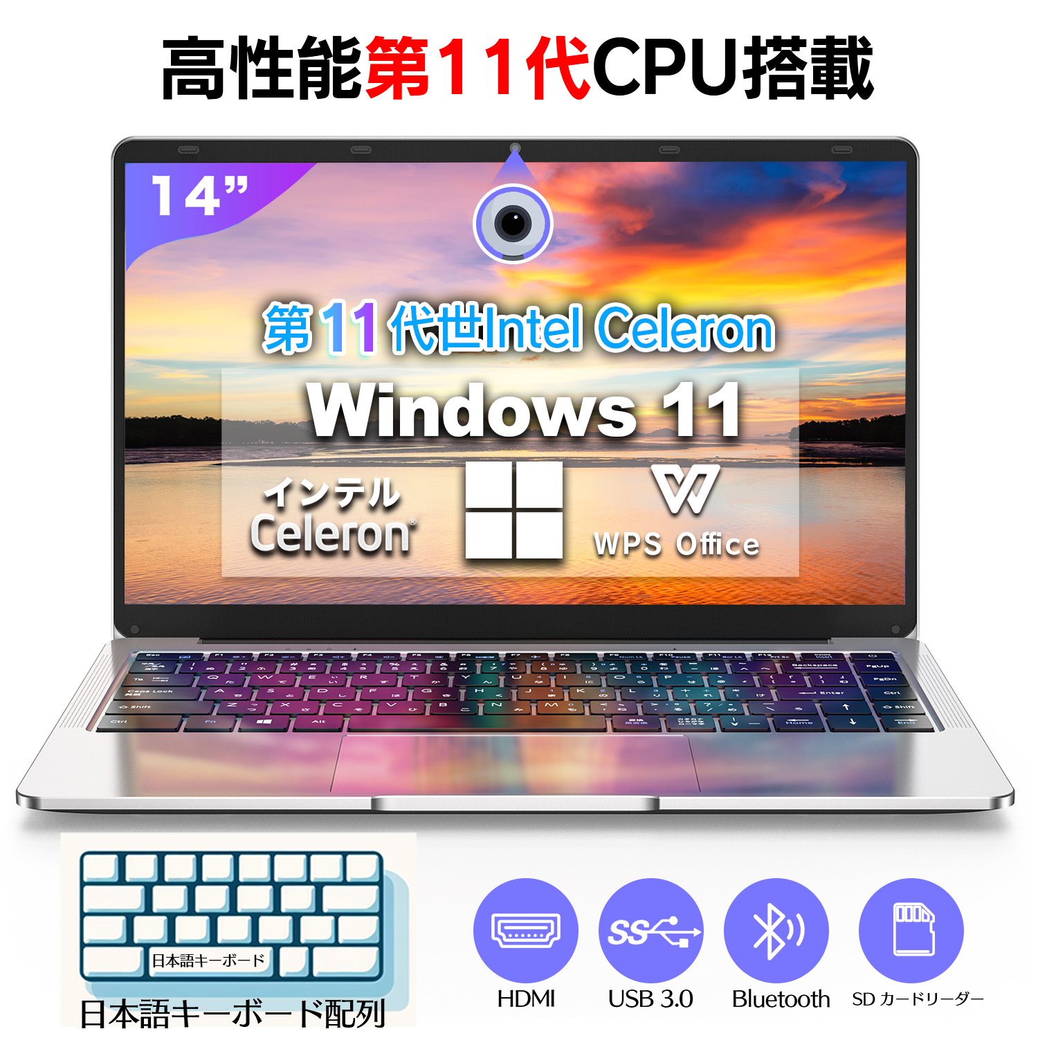 ノートパソコン 新品 薄型ノートPC office付き Win11搭載 14インチ 