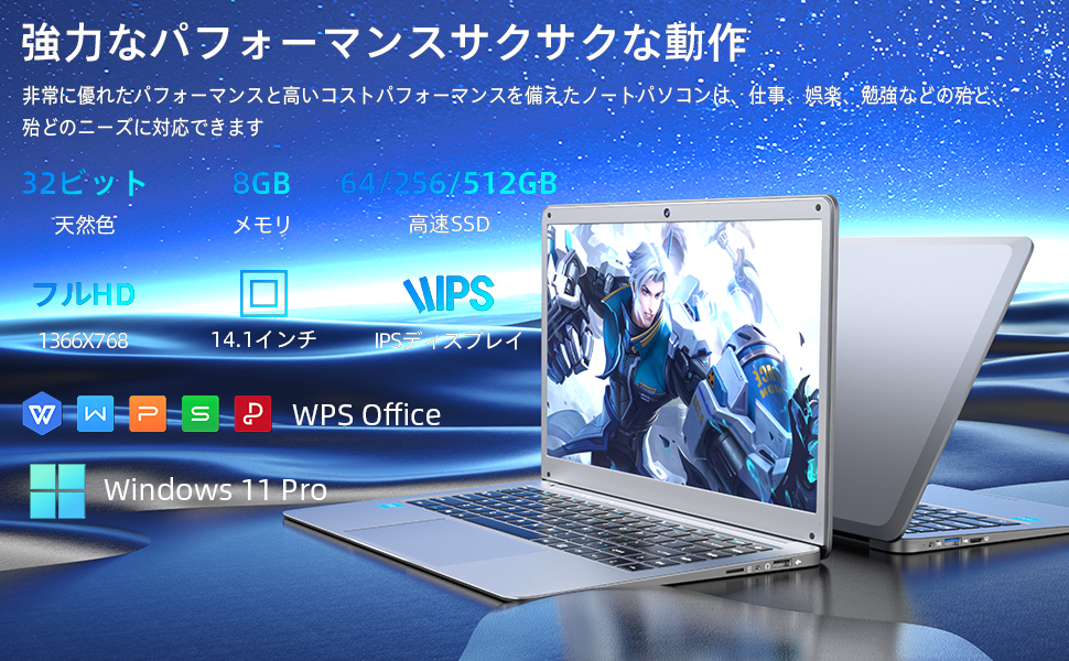 ノートパソコン 新品 薄型 ノートPC office付き Windows11搭載 14インチ Celeron N3350 メモリ6GB  SSD1TB最大 日本語キーボード パソコン ノート 初期設定済みQ8 : sakura1464 : VETESA - 通販 -  Yahoo!ショッピング