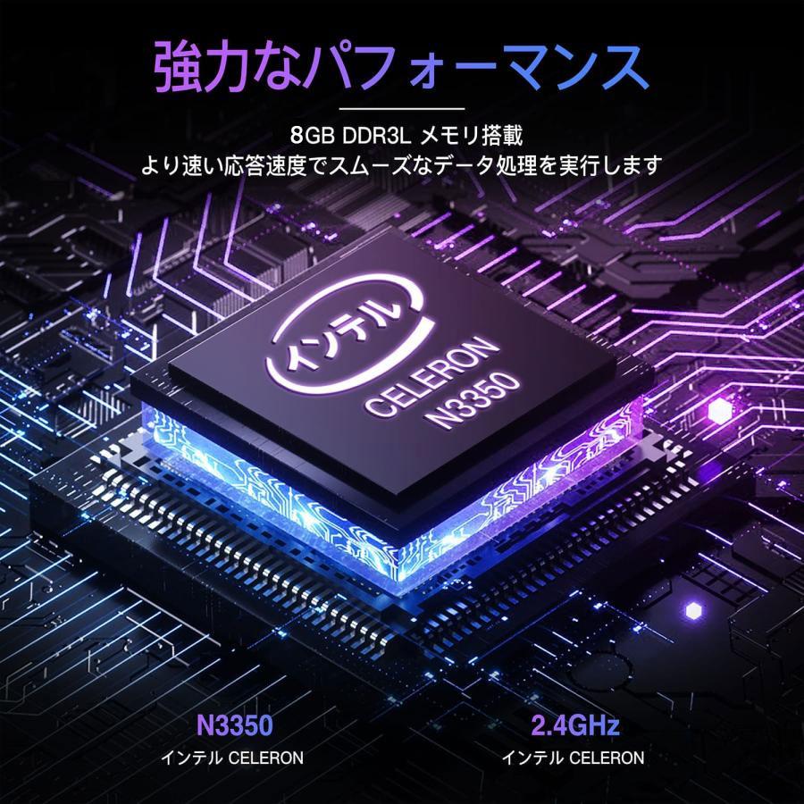 【2023年 新モデル】ノートパソコン 新品 軽量 薄型ノートPC WPS/ Win11搭載 14インチ メモリ8GB SSD1TB最大 インテル Celeron 日本語キーボード 14q8h｜sowa-shop｜05