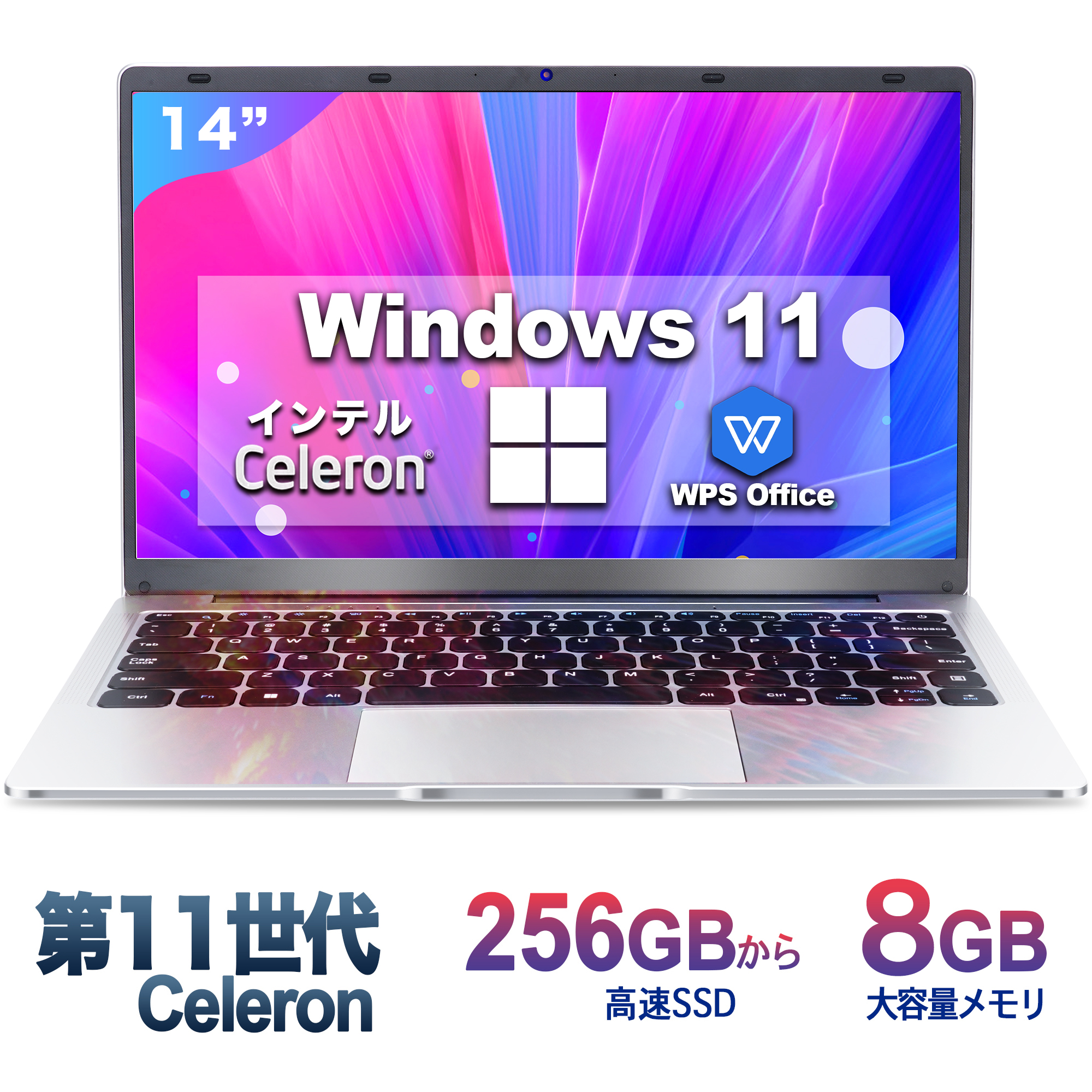 【2023年 新モデル】ノートパソコン 新品 軽量 薄型ノートPC WPS/ Win11搭載 14インチ メモリ8GB SSD1TB最大 インテル Celeron 日本語キーボード 14q8h｜sowa-shop