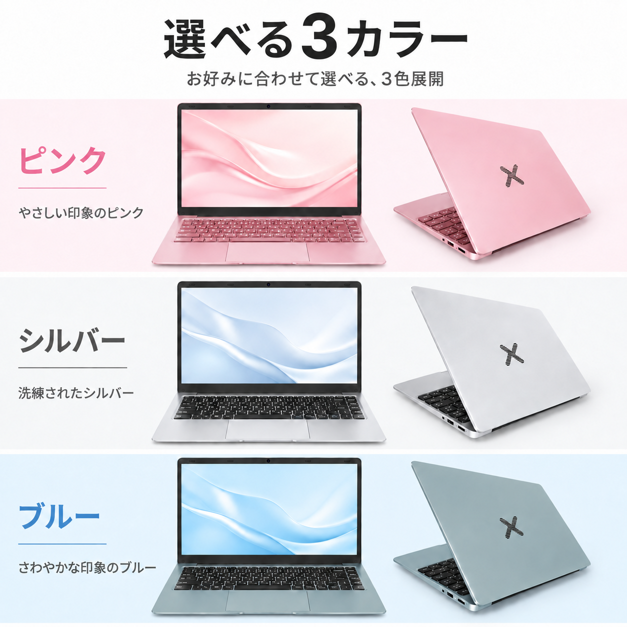 VETESA ヤフーランキング1位 Windows11 ノートパソコン 新品 PC Office