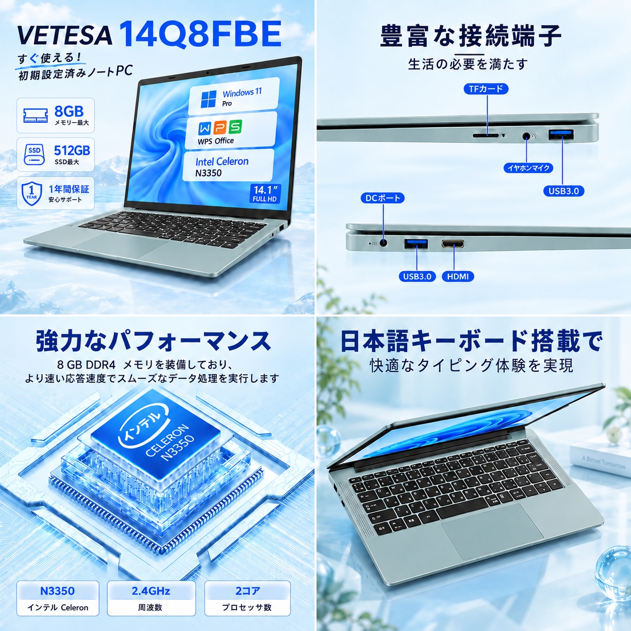 VETESA ヤフーランキング1位 Windows11 ノートパソコン 新品 PC Office