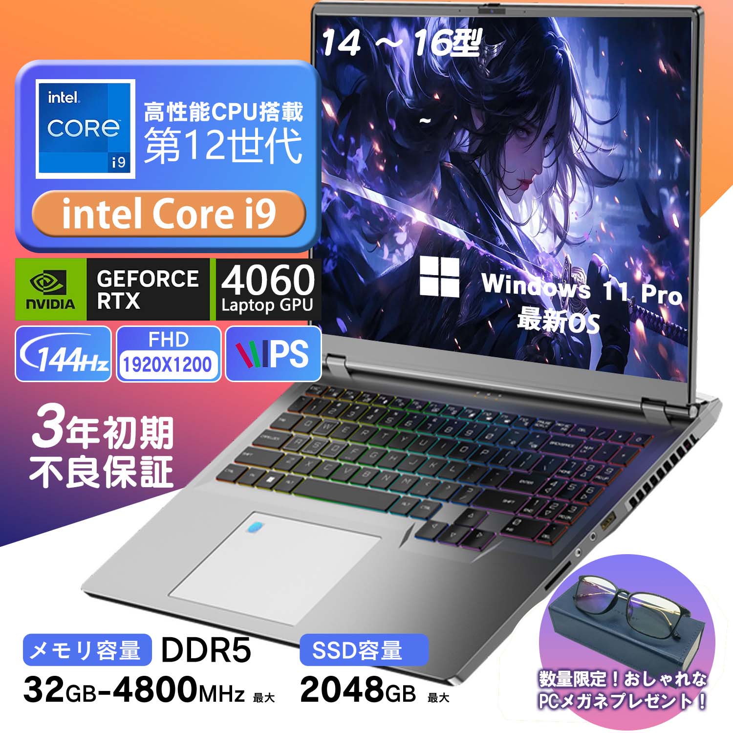 最終値引価格☆持運び＆リモート最適！薄型軽量でWIn11のVAIOノートパソコン 41VEEesI4YL.jpg