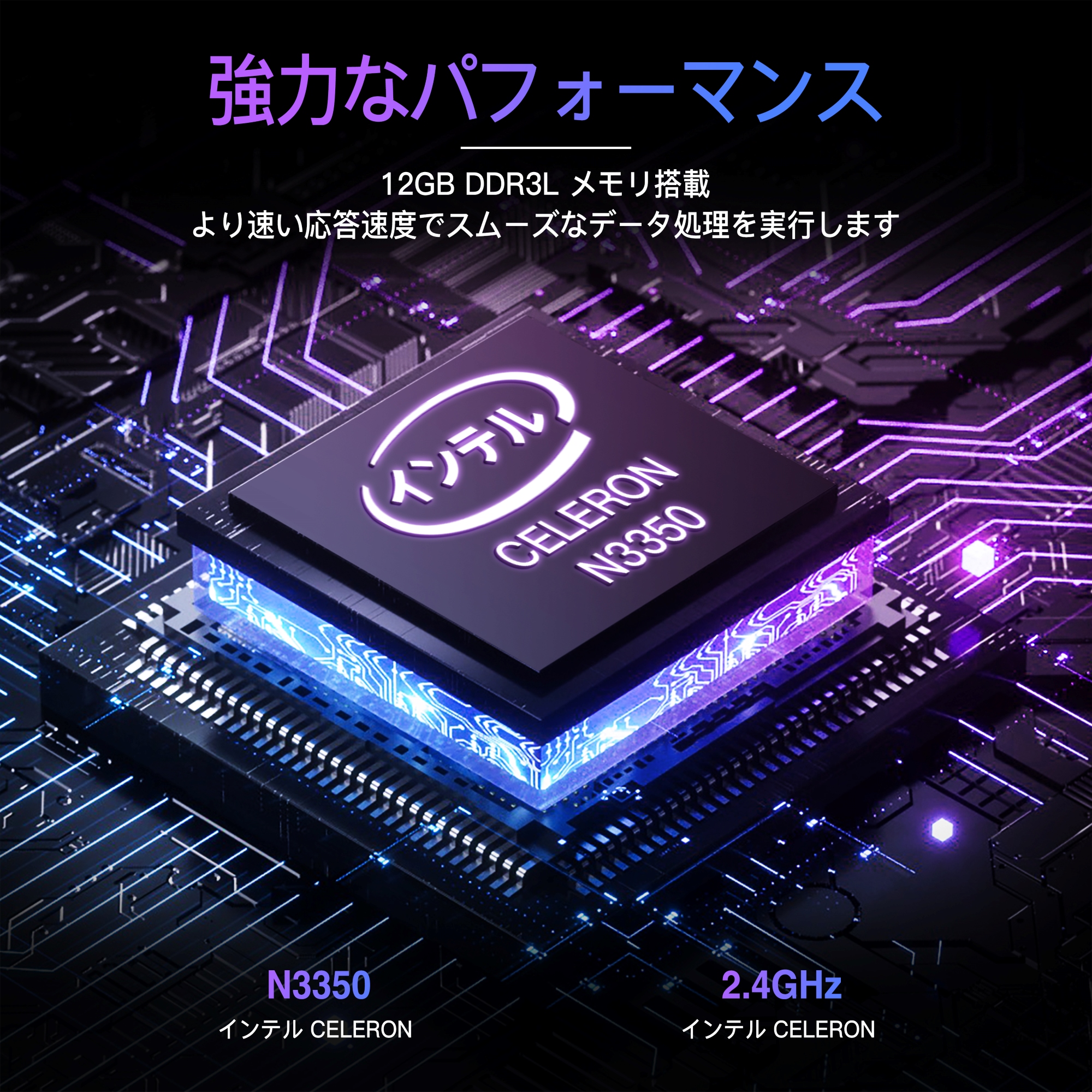 人気モデル商品 ノートパソコン 新品 軽量 薄型ノートPC WPS Intel Celeron Win11搭載 14インチ メモリ12GB  SSD1TB最大 インテル Celeron 日本語キーボード q8h : 14q8 : VETESA - 通販 - Yahoo!ショッピング