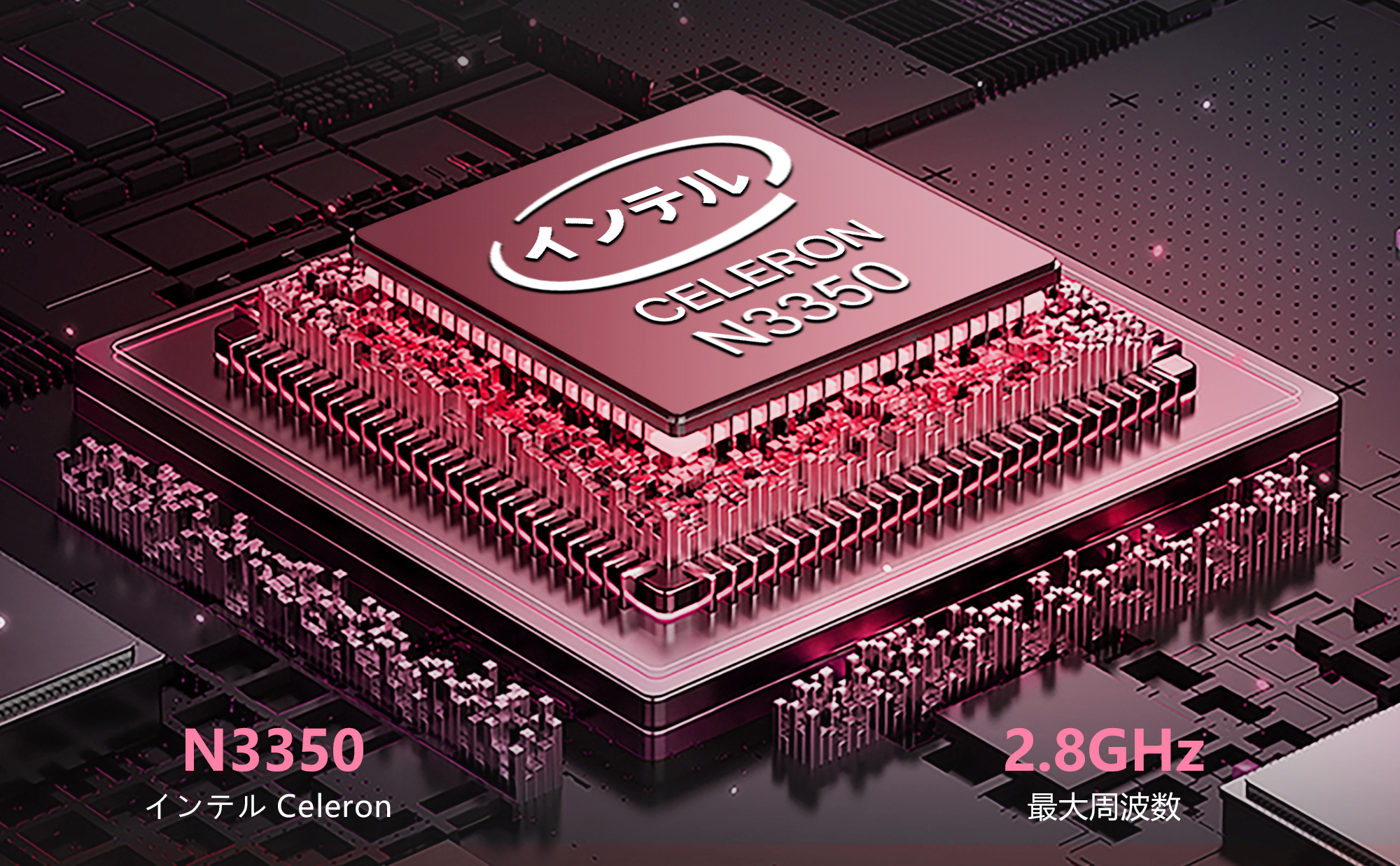 2023年新モデル ノートパソコン 新品  Intel Celeron N3350 メモリー:12GB/高速SSD:512GB〜1TB最大/14型液晶 Office付き Windows11 日本語キーボード 14Q8R｜sowa-shop｜13