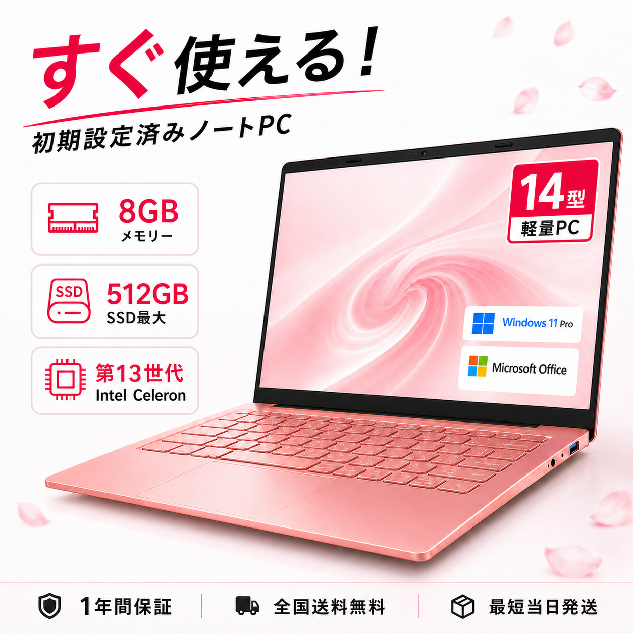ピンク ノートパソコン」の人気商品一覧・価格比較 - 価格.com