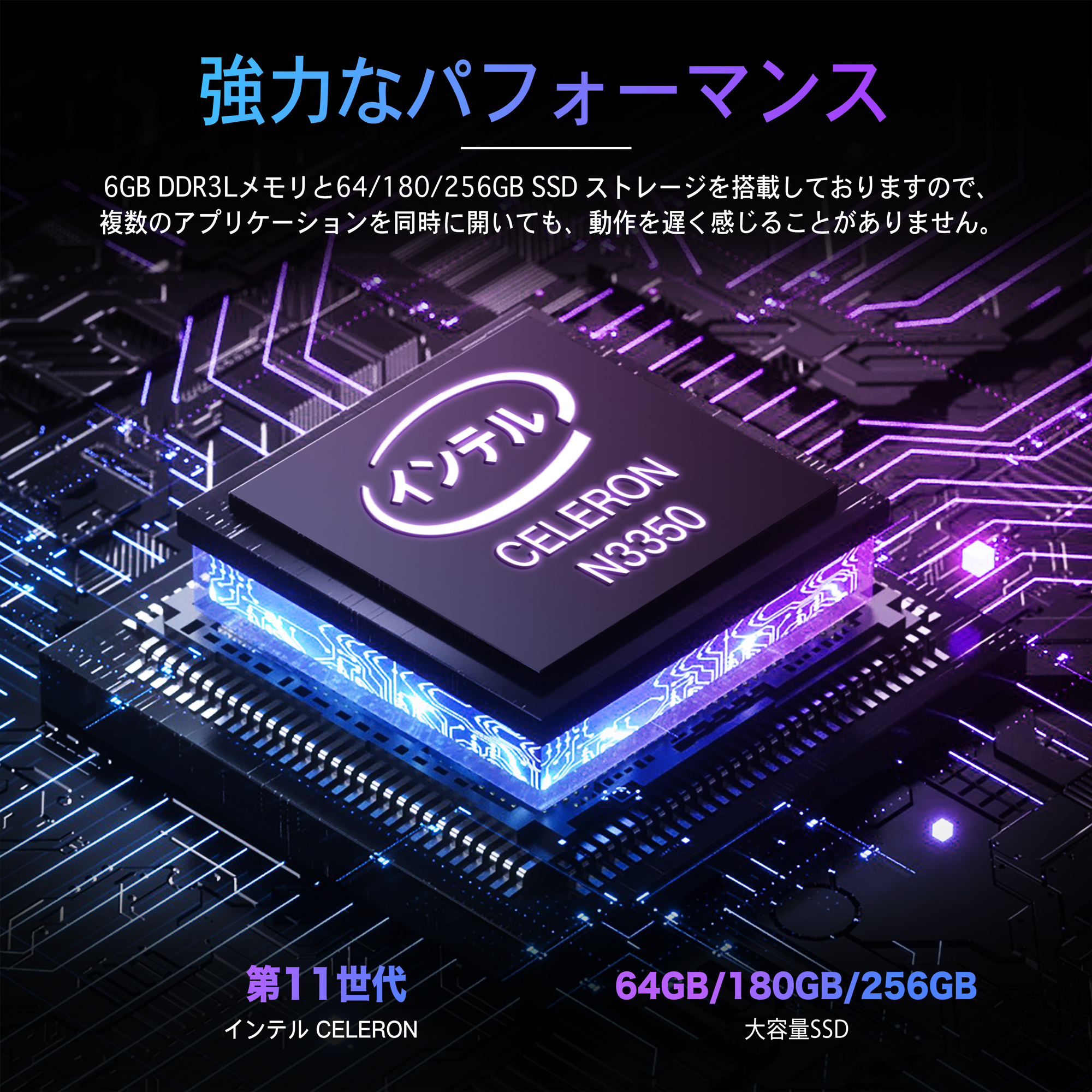ノートパソコン 新品 薄型ノートPC office付き Win11搭載 14インチ Celeron N3350 メモリ6GB SSD64GB 日本語キーボードデュアル 軽量薄型 パソコンノート14q8l｜sowa-shop｜07