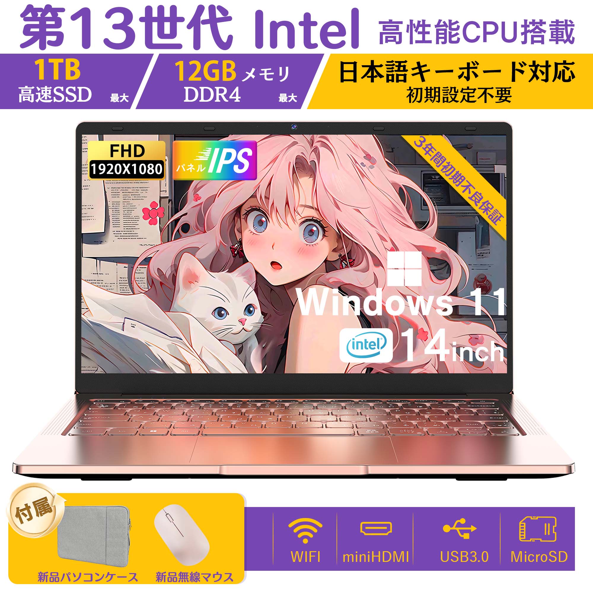 値下げしました！上品ピンク‪‪❣️ブルーレイ付き すぐ使えるノートパソコン✨ 値下げしました！上品ピンク‪‪❣️ブルーレイ付き すぐ使える‬‬