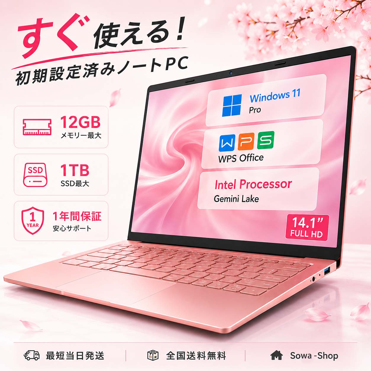 ピンク ノートパソコン」の人気商品一覧・価格比較 - 価格.com