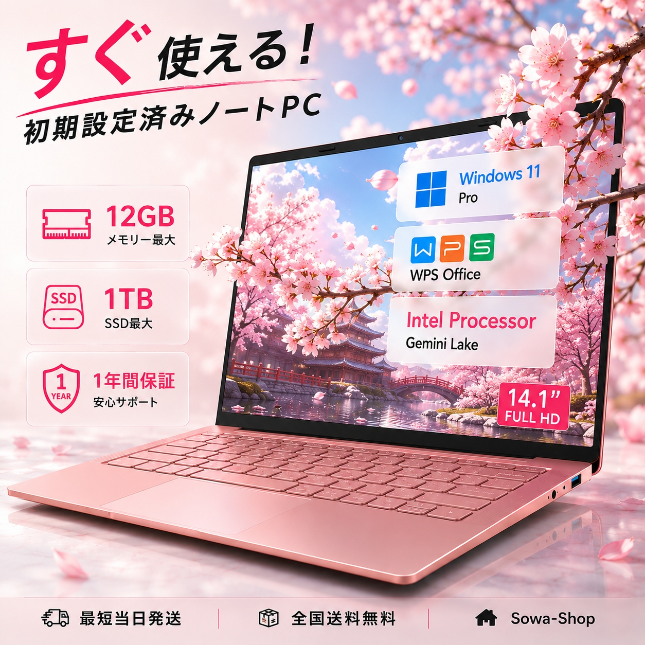 ノートパソコン ピンク 新品」の人気商品一覧・価格比較 - 価格.com