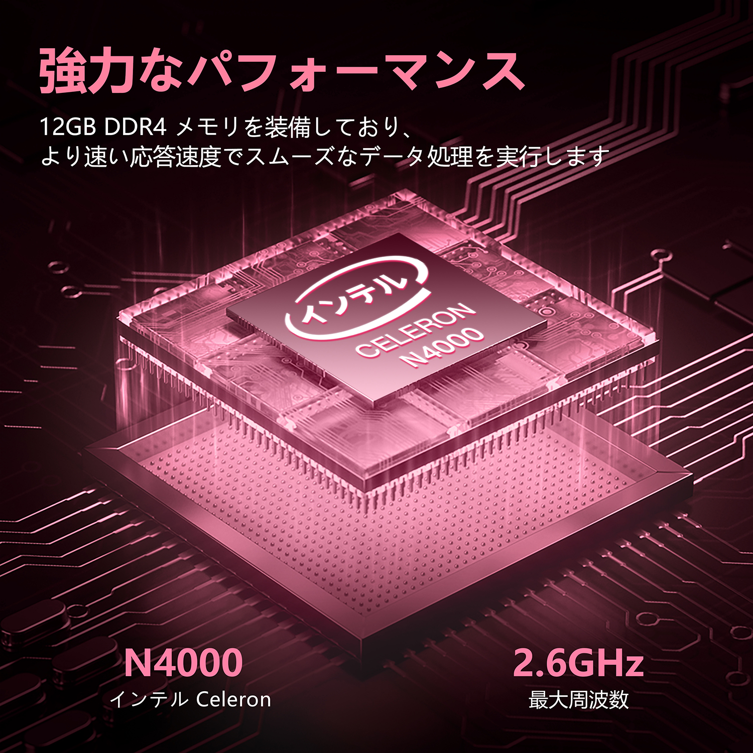 VETESA ノートパソコン 新古品 Celeron N4000 ピンク メモリ