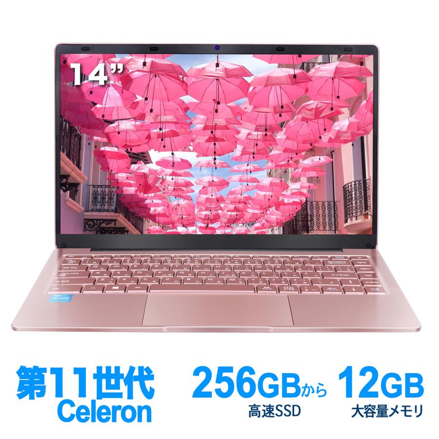 2023年新モデル入荷 ノートパソコン 新品 メモリー:12GB 高速SSD:256GB 14型液晶 Office付き Win11 日本語キーボード テレワーク応援 Celeron N3350　14Q8R