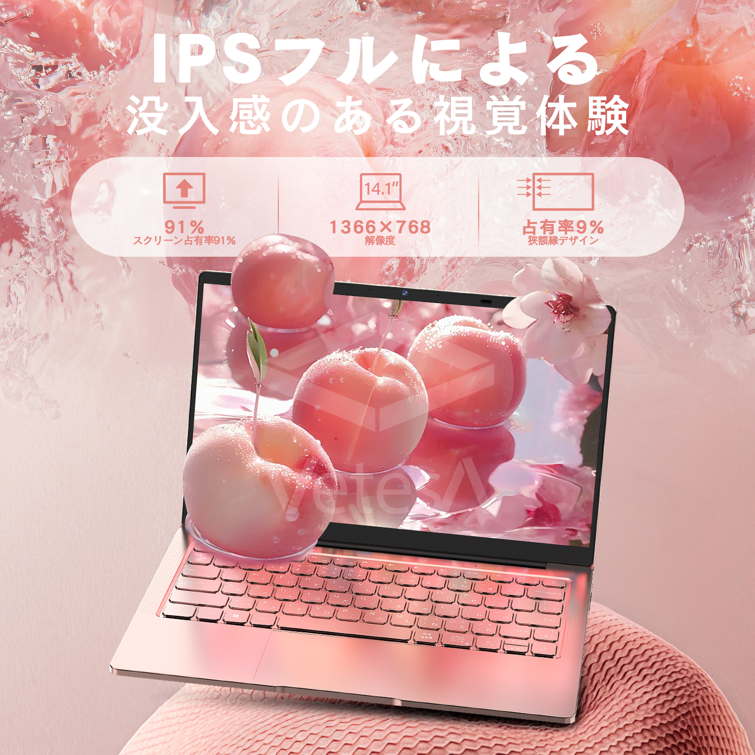 美品ピンクノートPC 約16インチ（Excel・Word）／初期化済 美品ピンクノートPC 約16インチ（Excel・Word）／初期化済