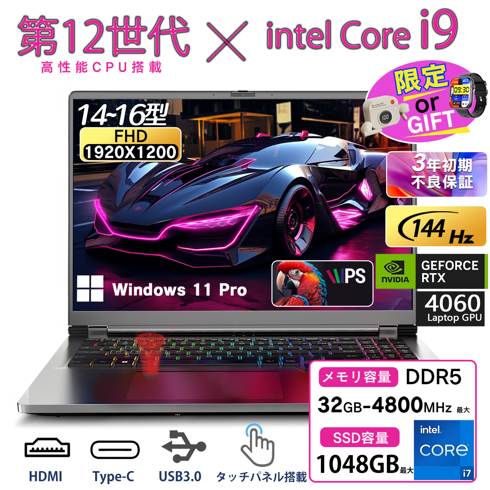 VETESA 新品 ノートパソコン 薄型ノートPC office Win11搭載 14