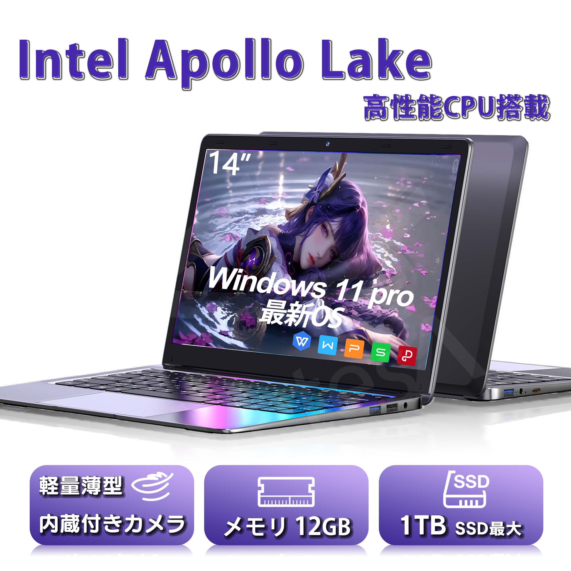【初心者も安心】届いてすぐ使える！HPノートパソコン★大容量1TB！ おすすめノートパソコン（個人のお客様）｜日本HP