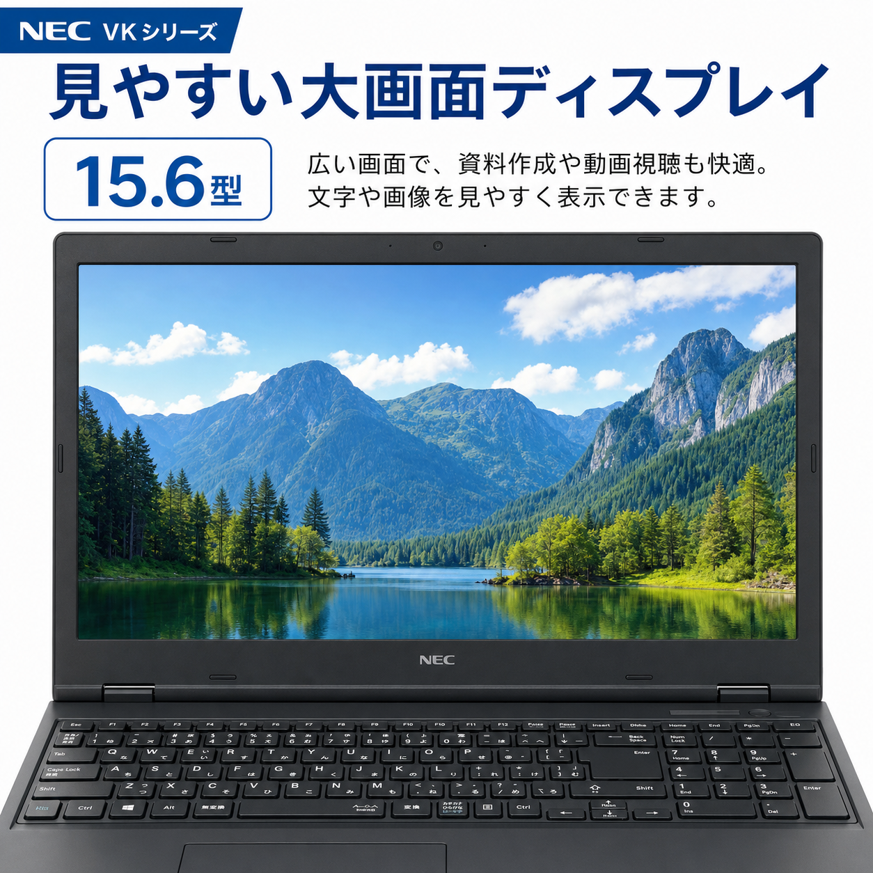 VersaPro Windows11搭載 NEC 中古ノートパソコンVKT16X 15.6インチ