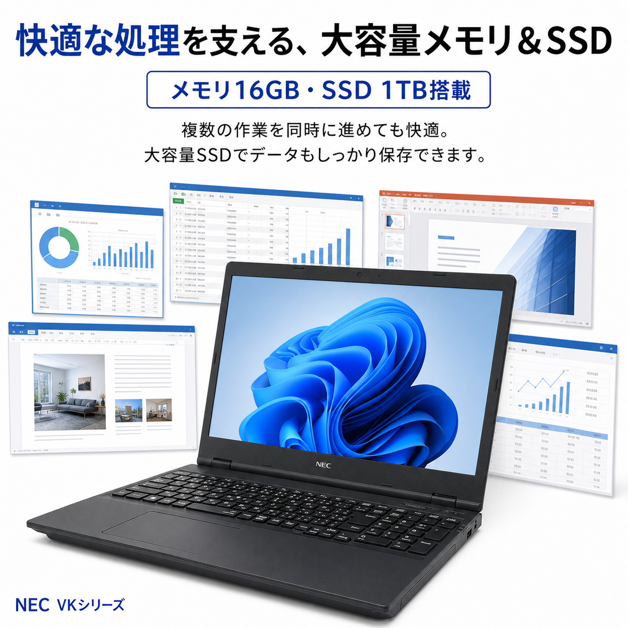 VersaPro Windows11搭載 NEC 中古ノートパソコンVKT16X 15.6インチ