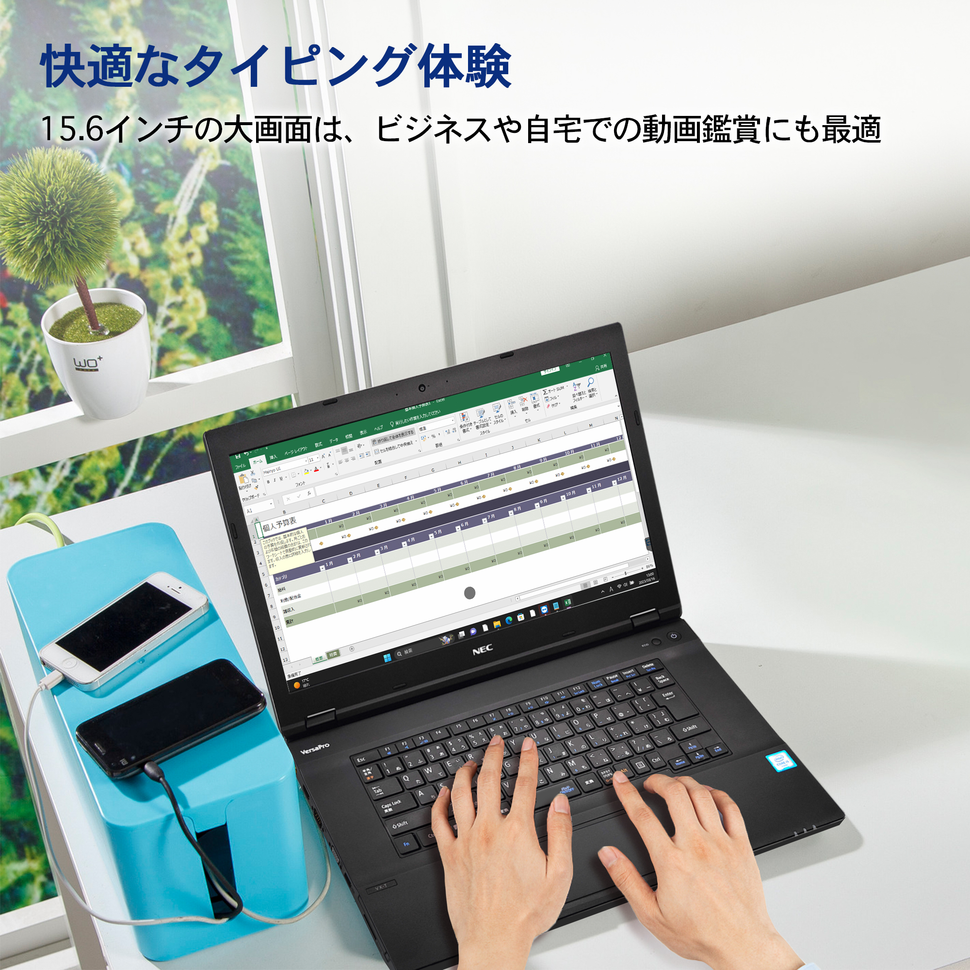 中古パソコン ノート pc メモリ 8GB 新品SSD256GB DVDドライブ内蔵 大画面 第6世代Core i5 15.6型 NEC  VK2シリーズ Windows11搭載 office付き 初心者向け