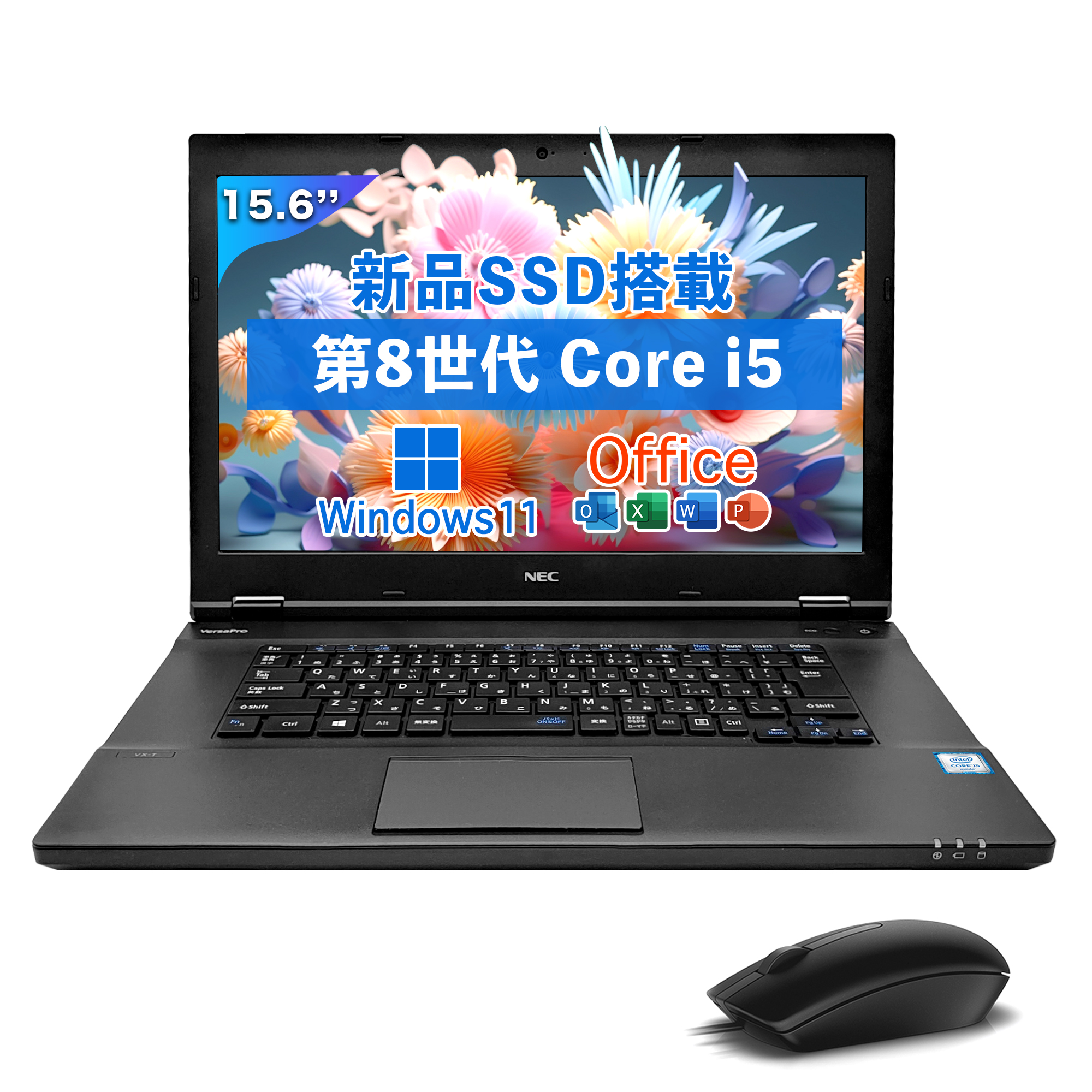 中古 ノートパソコン ノート pc NEC パソコン Office付 Windows11 Pro Intel Core i5 第8世代  メモリ16GB最大 SSD1000GB最大 15.6インチHD : 15bf-i58-no10kc : VETESA - 通販 -  Yahoo!ショッピング