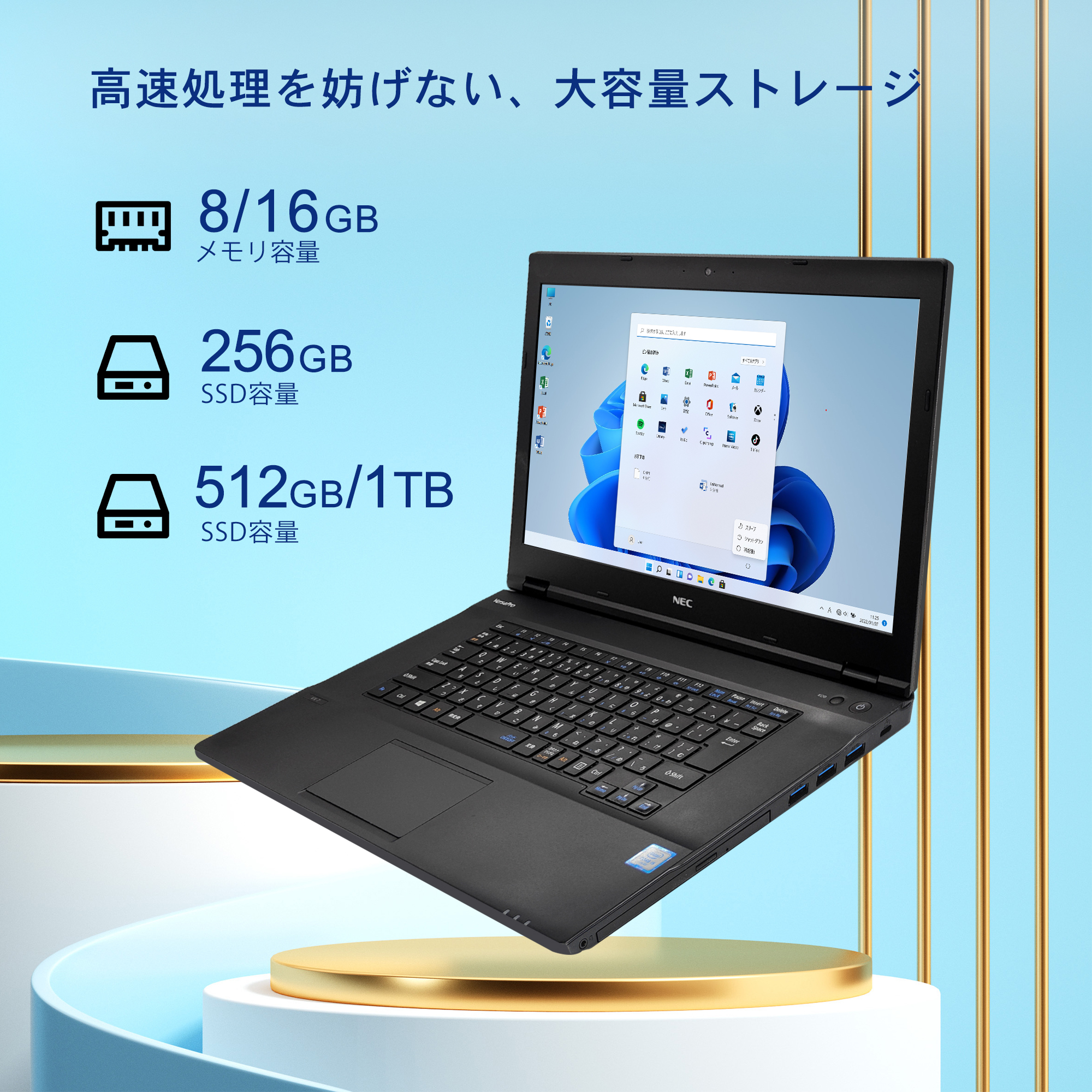 中古 ノートパソコン ノート pc NEC パソコン Office付 Windows11 Pro Intel Core i5 第8世代  メモリ16GB最大 SSD1000GB最大 15.6インチHD