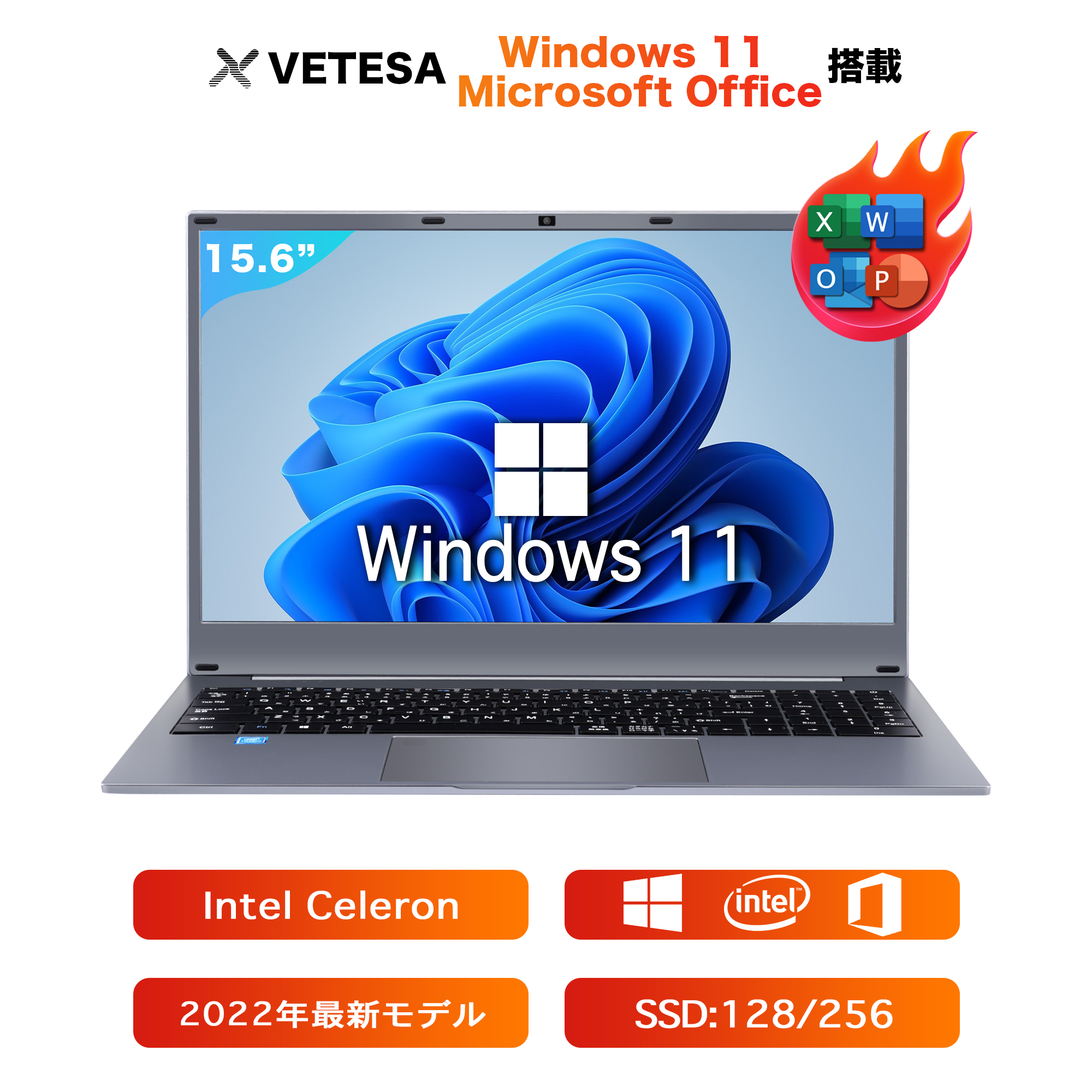 ノートパソコン新品 初期設定済 Win11 WIFI搭載 5G 10キー Webカメラ