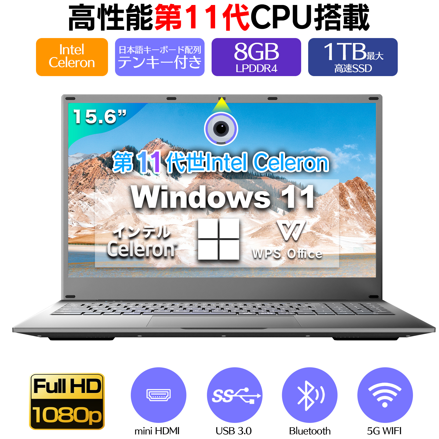 新品 ノートパソコン ノートPC WPS Office搭載 Win11搭載 Intel