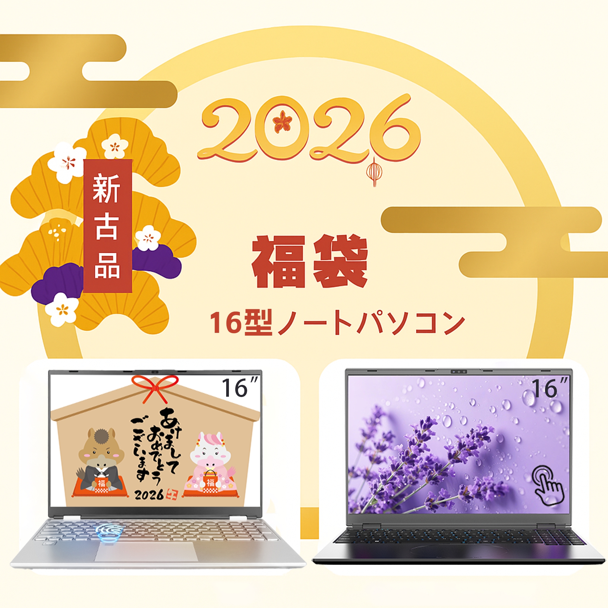 VETESA 新 古品 ノートパソコン Windows11 Office付き Intel Celeron VETESA 新 古品 ノートパソコン Windows11 Office付き Intel Celeron
