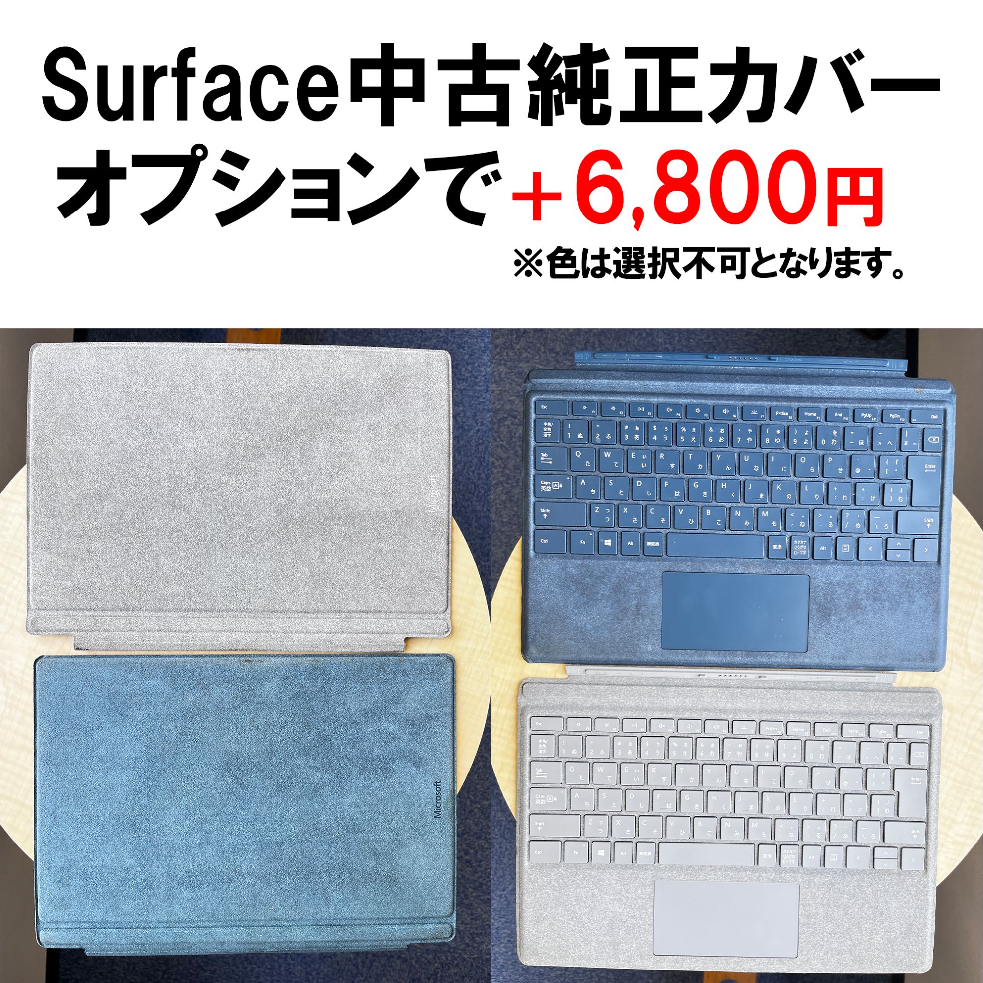 Win11搭載 Surface pro5 中古タブレット PCサーフェスノートパソコン