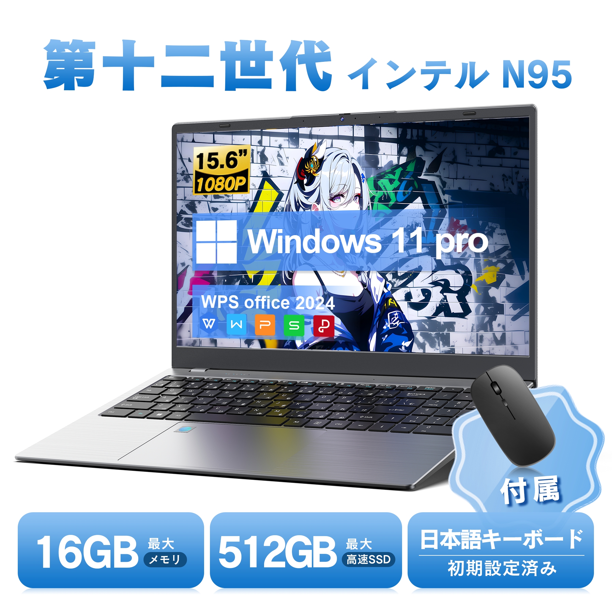 VETESA 新品ノートパソコン パソコン Intel Celeron N95 メモリ