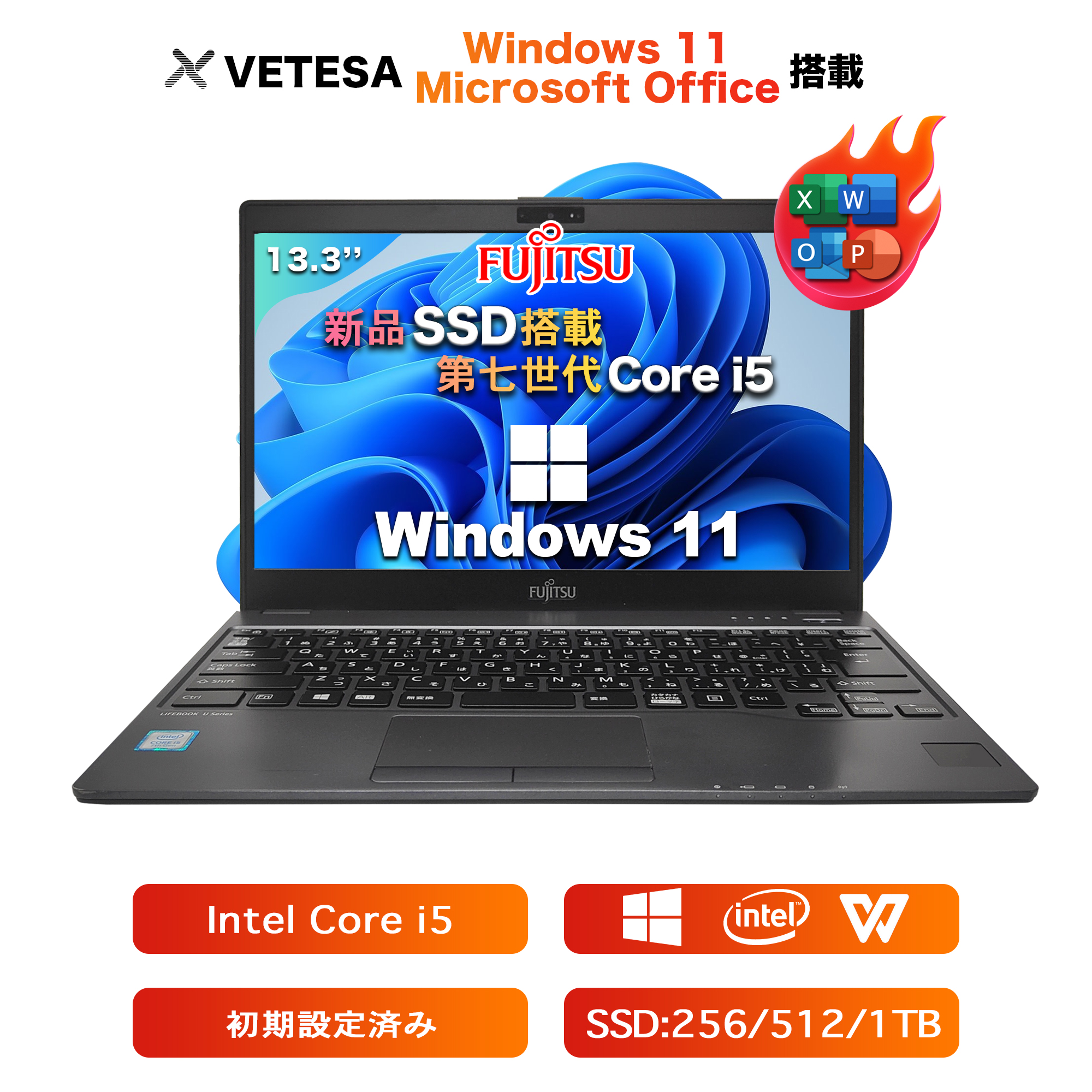 中古ノートパソコン WPS付き Win11搭載 富士通U937 第7世代Core i5 