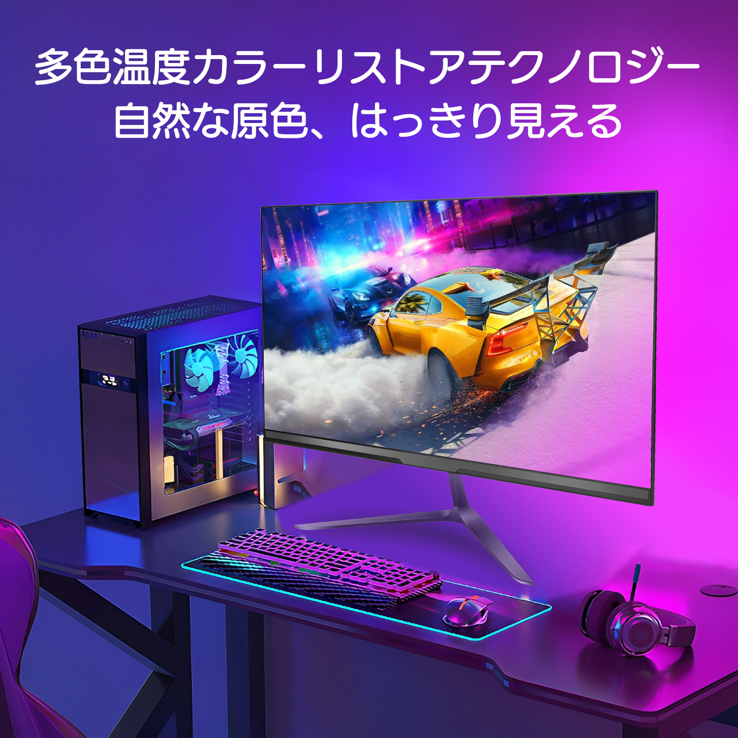 新品 モニター 23.8インチ FHDモニター PCモニター ディスプレイ