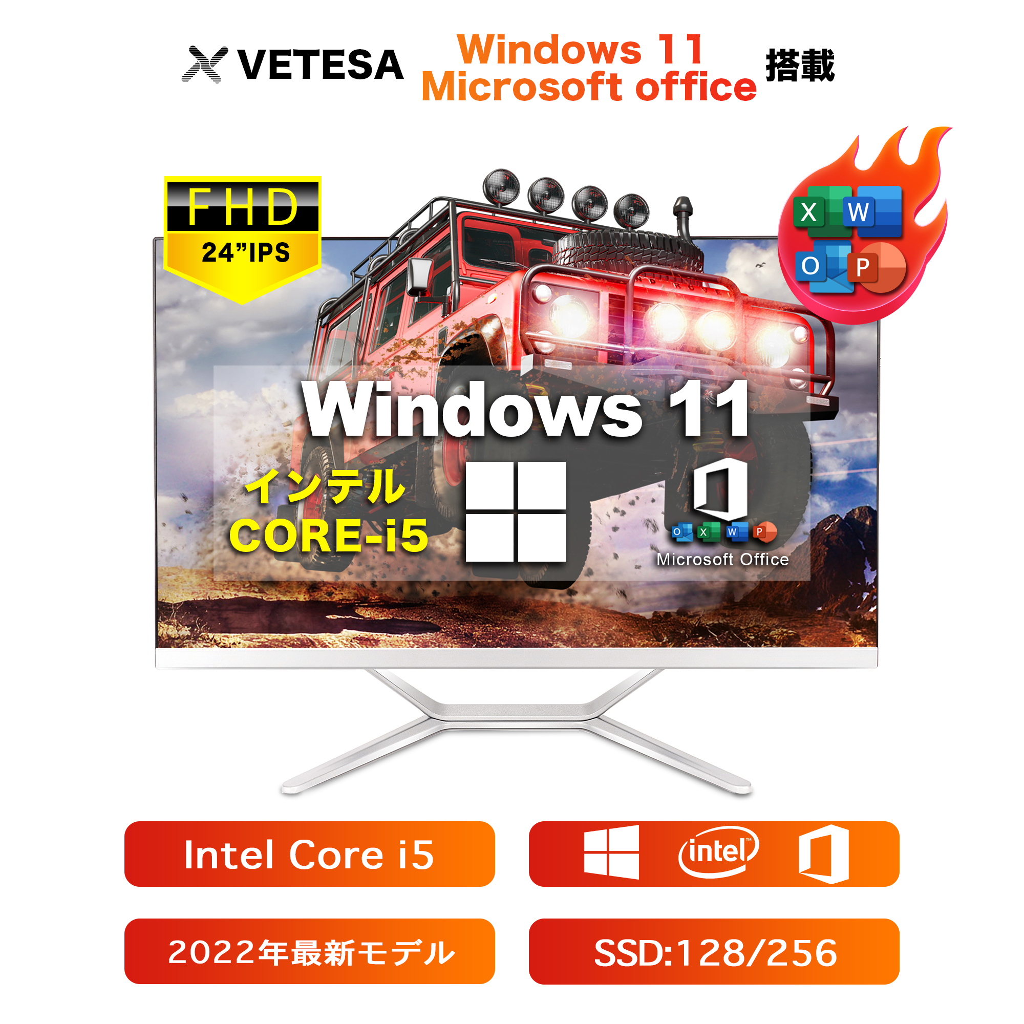 ランキング1位獲得 Win11搭載 一体型デスクトップパソコン Windows11