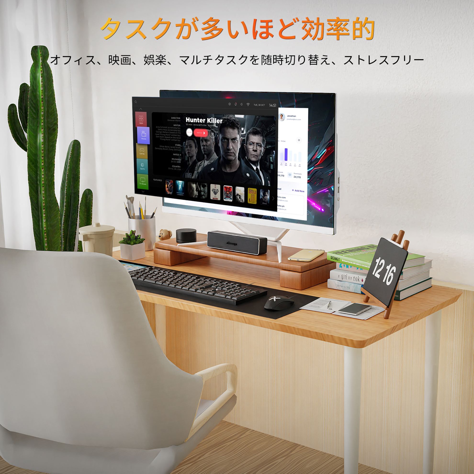 ランキング1位獲得 Win11搭載 一体型 新品　デスクトップパソコン Windows11搭載　Office搭載 24型 Core i5 2420M メモリー8GB SSD512GB　パソコン　一体型?｜sowa-shop｜08