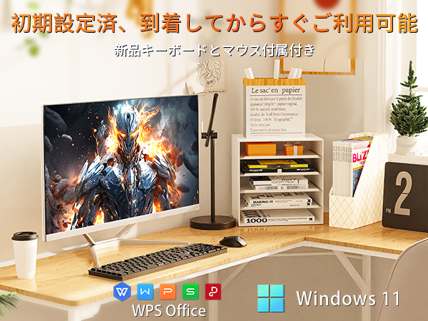 ランキング1位獲得 Win11搭載 一体型 新品　デスクトップパソコン Windows11搭載　Office搭載 24型 Core i5 2420M メモリー16GB SSD512GB　パソコン　一体型pc｜sowa-shop｜12