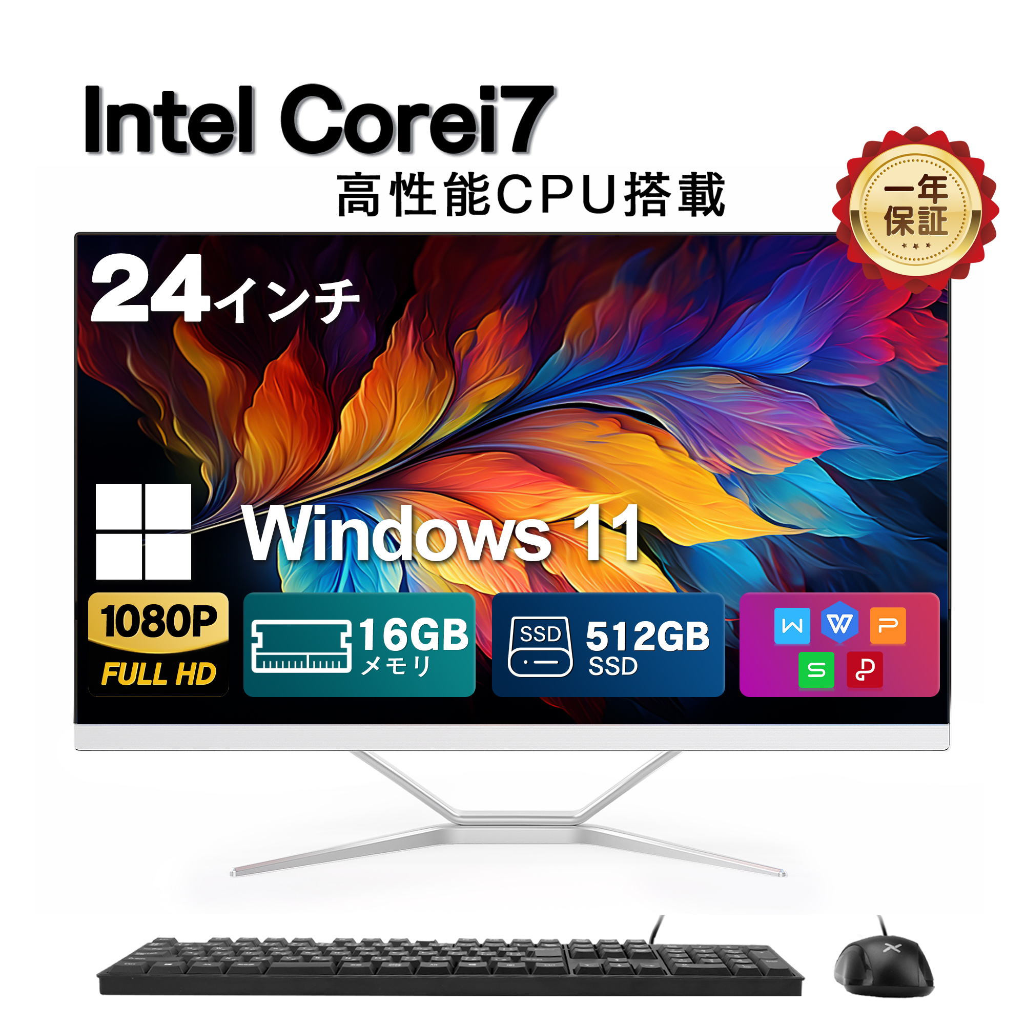 Y599 Fujitsuデスクトップi7サクサク動くSSD高速Windows11 Y599 Fujitsuデスクトップi7サクサク動くSSD高速Windows11