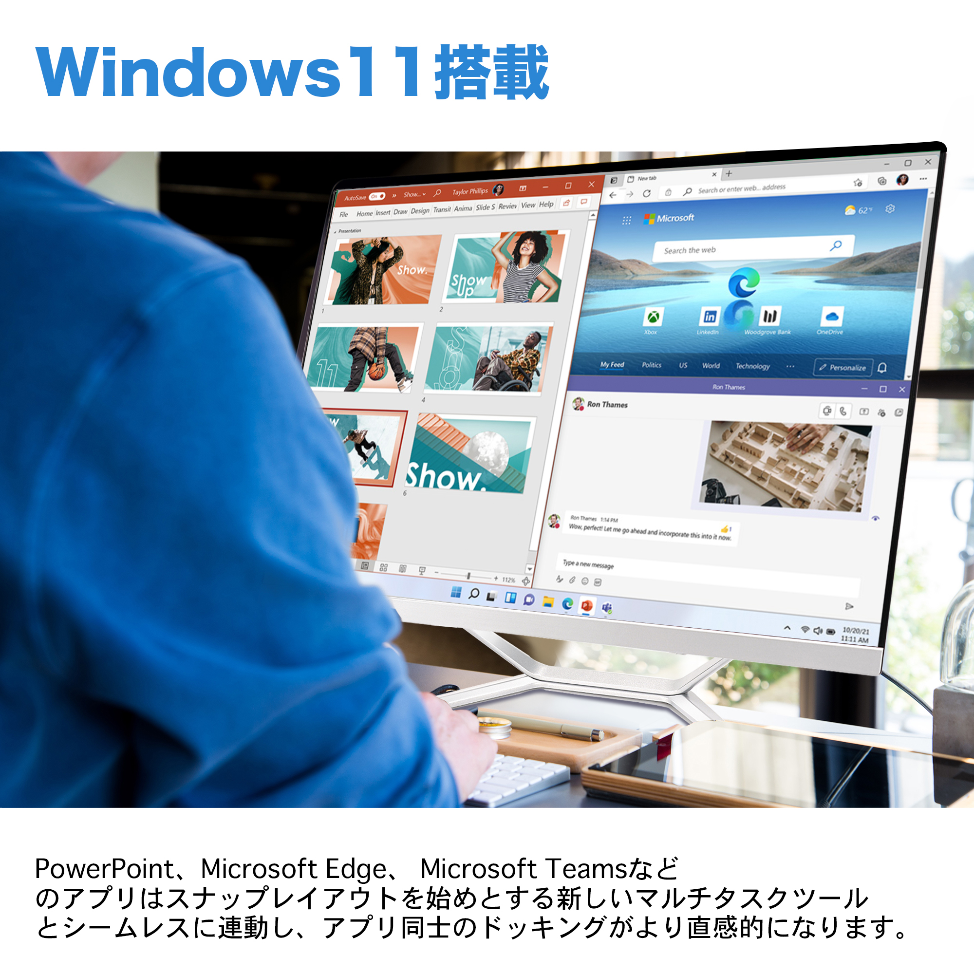 ヤフーランキング搭載 新品 一体型デスクトップパソコン 型