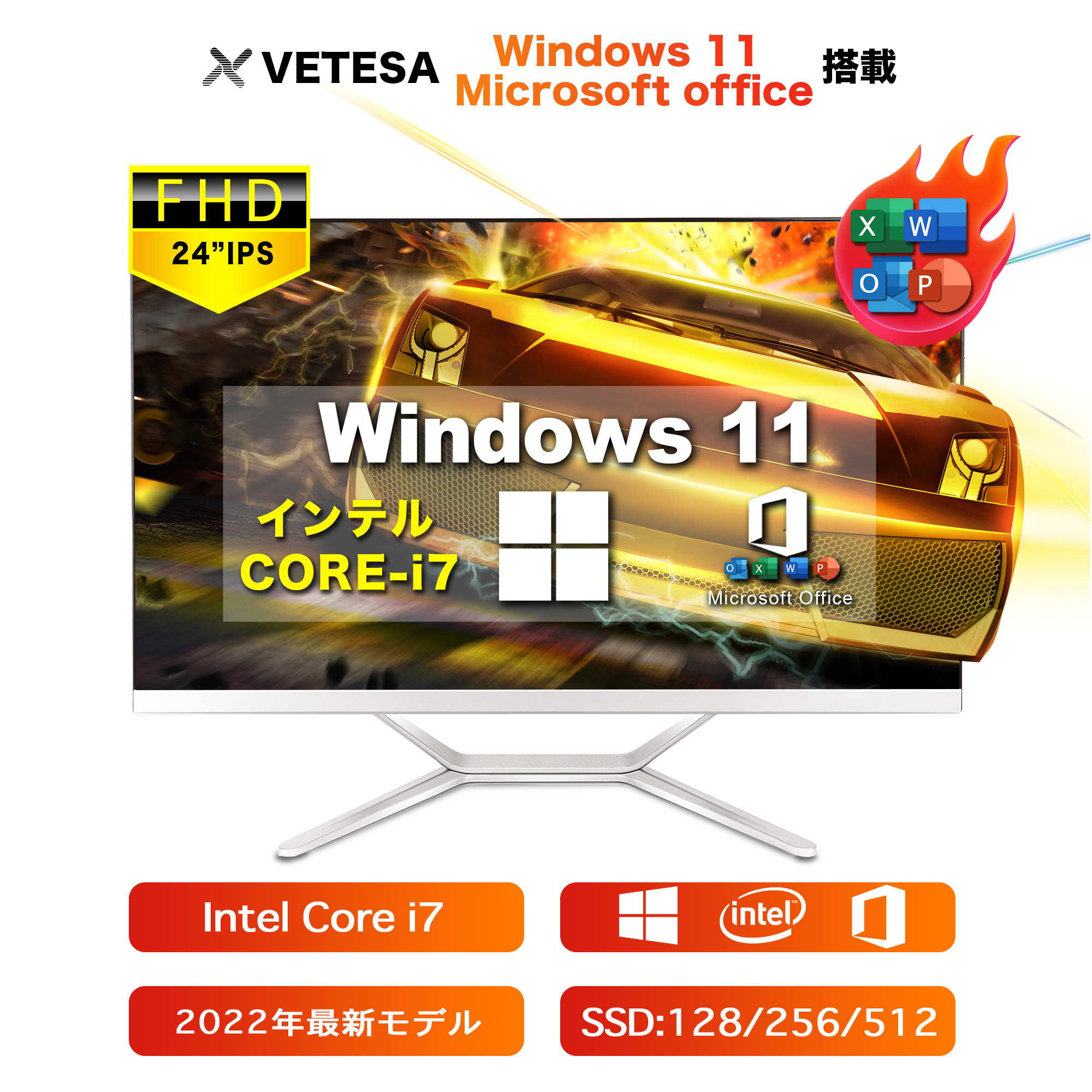 ヤフーランキング2位 Win11搭載 新品 一体型デスクトップパソコン 24型フルHD液晶 Corei7 3615MQ Windows11搭載  Microsoft Office搭載 メモリ8GB SSD256GB :desktop-i7-3615:VETESA 通販  