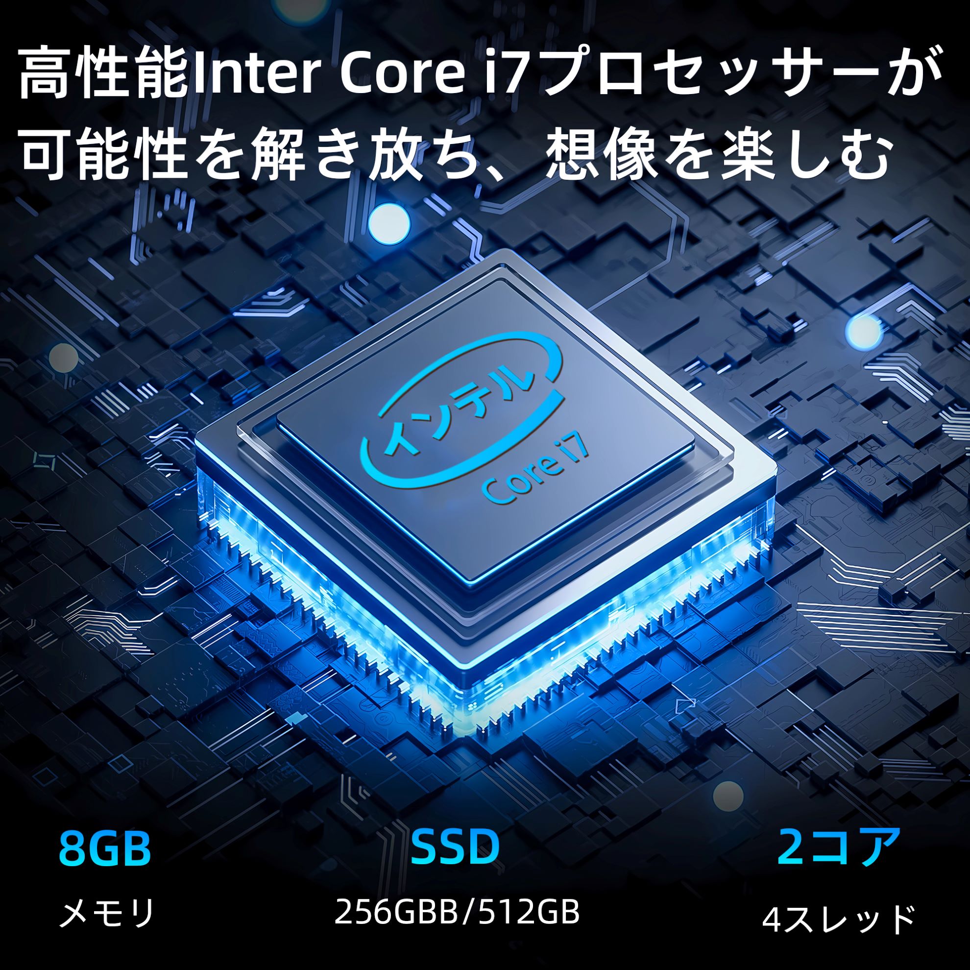 一体型デスクトップパソコン 新品 i7（デスクトップパソコン）の商品