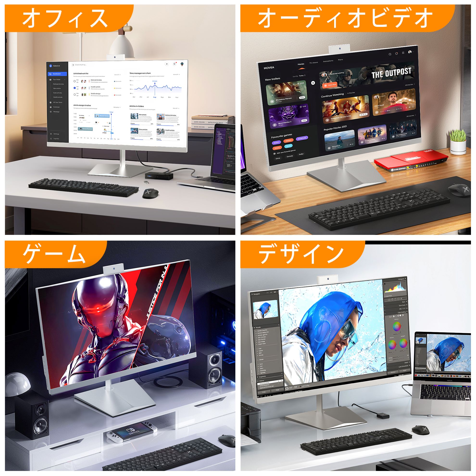 ランキング2位 Win11搭載 新品 一体型デスクトップパソコン 24型フルHD液晶 Corei7 3615MQ Windows11搭載 Microsoft Office搭載 メモリ8GB SSD256GB