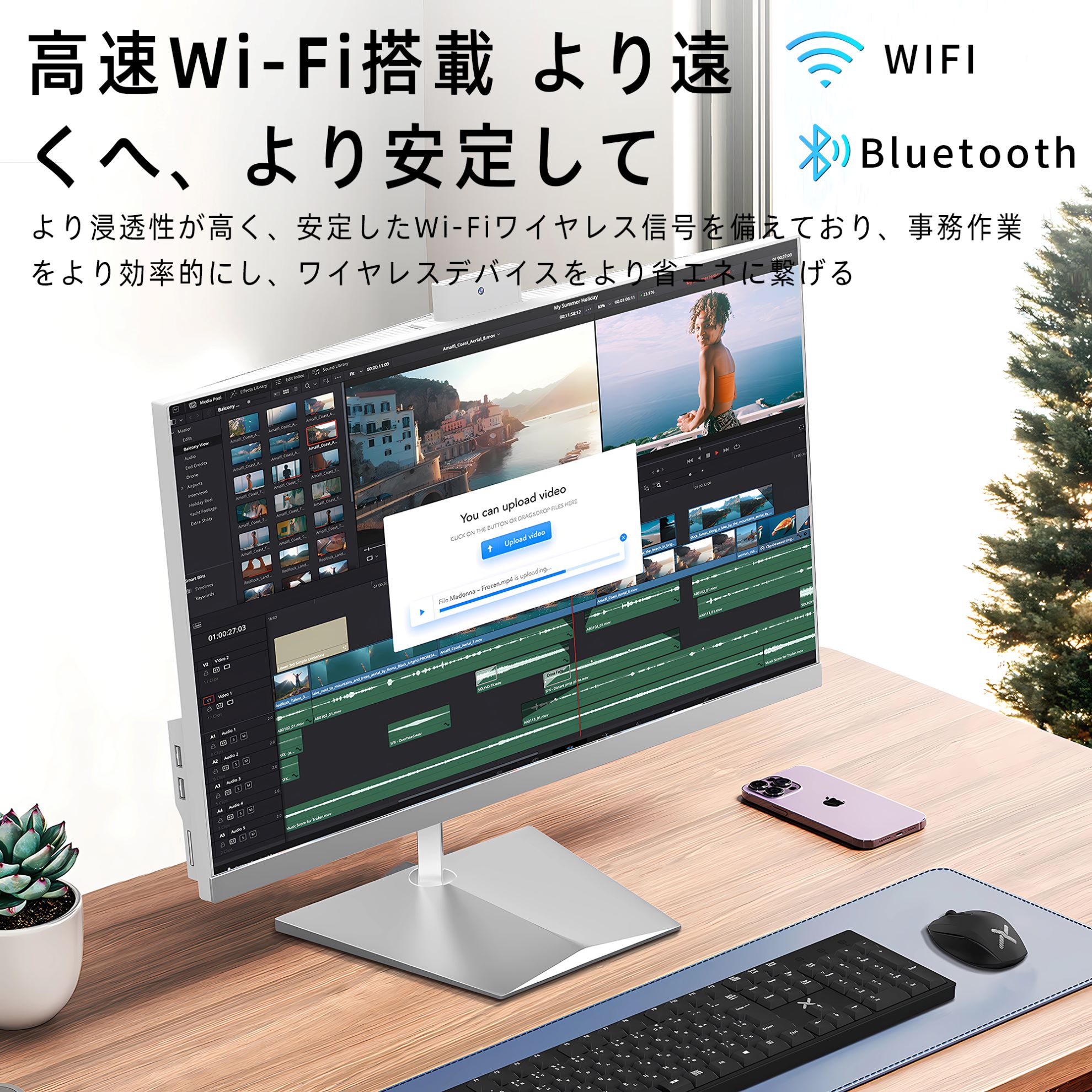 一体型デスクトップパソコン【Win11搭載 】タッチパネル24型 WPS搭載