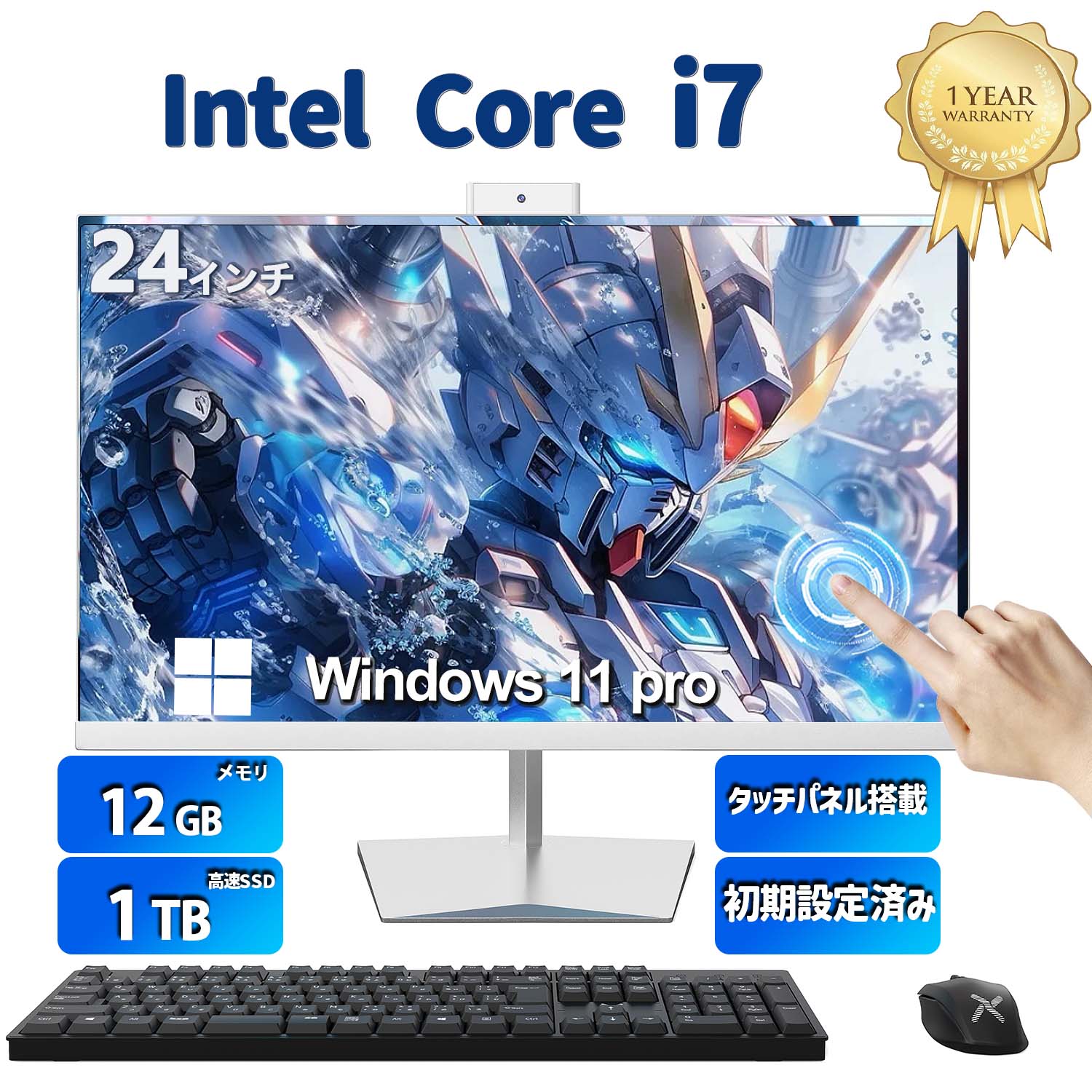 24型 液晶一体型 デスクトップパソコン VETESA VETESA 新品 一体型 デスクトップパソコン 24型フルHD液晶
