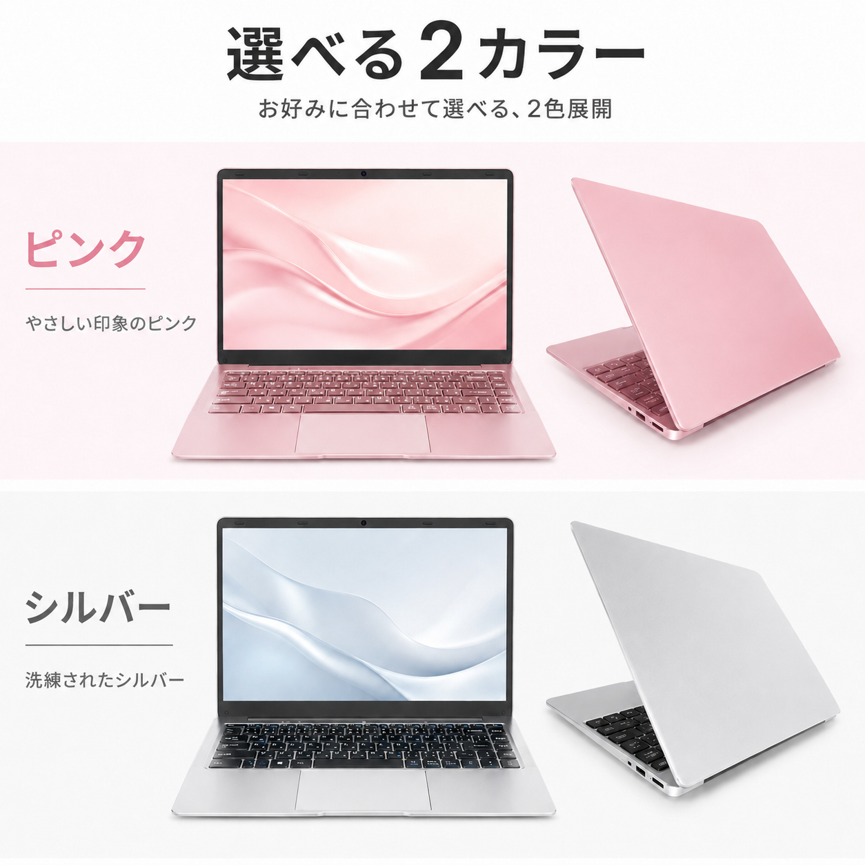 VETESA ヤフーランキング1位 Windows11搭載 ノートパソコン 新品ノート